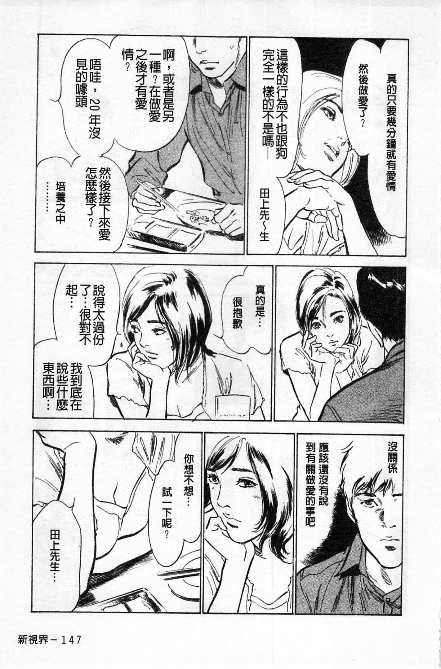 第 148 页