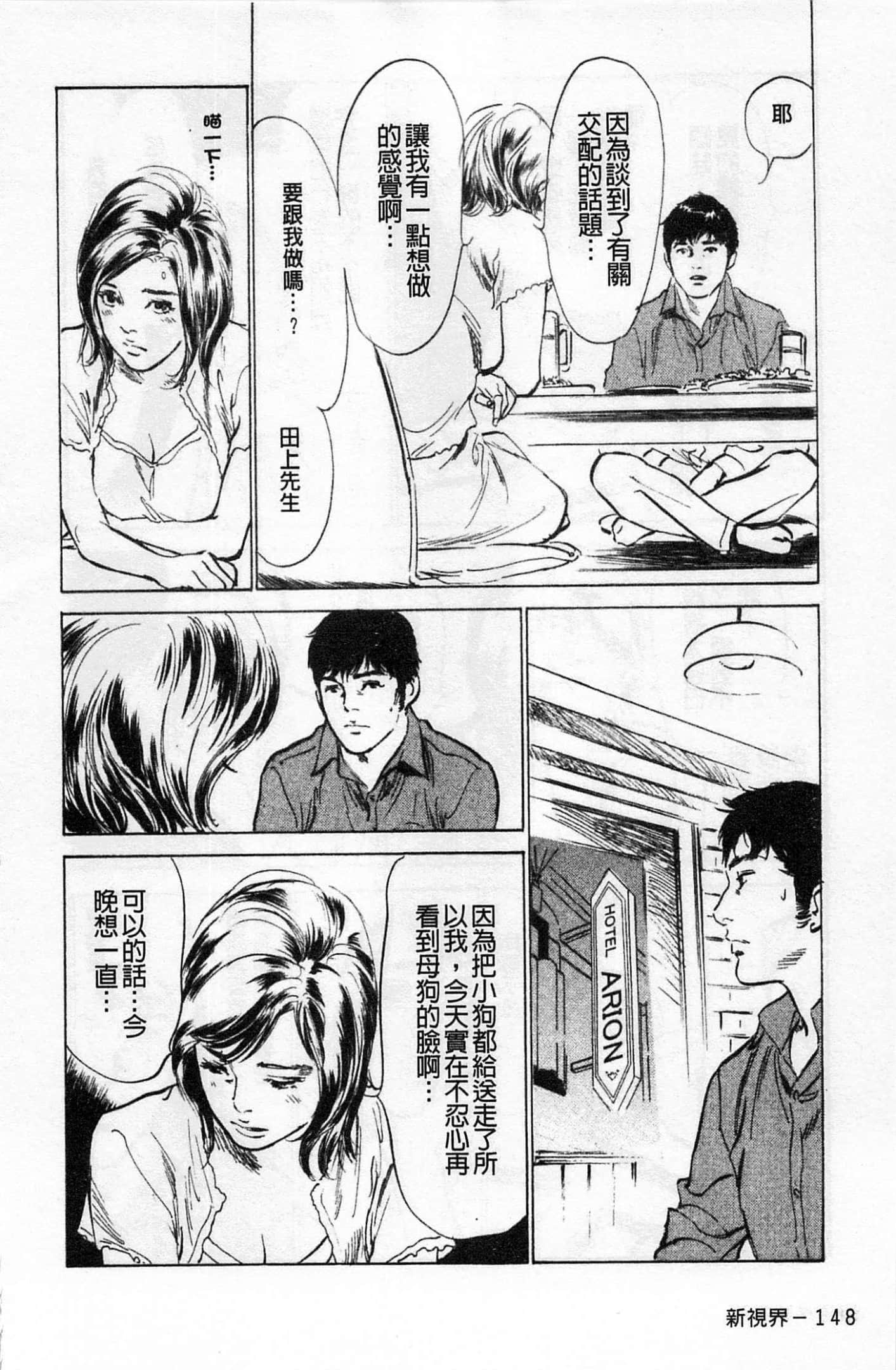 第 149 页