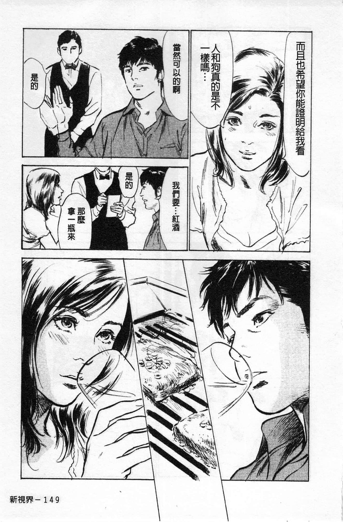 第 150 页