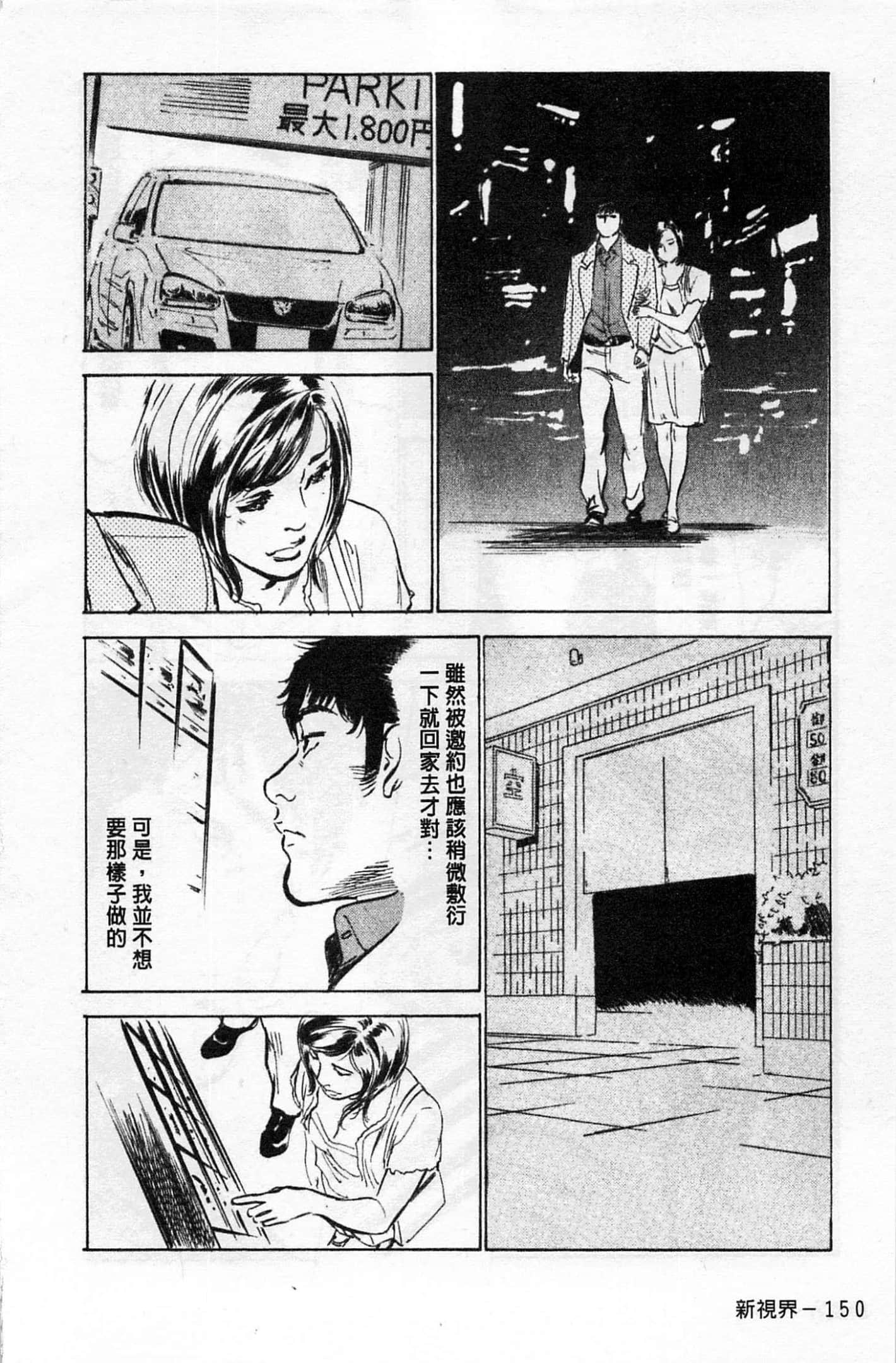 第 151 页