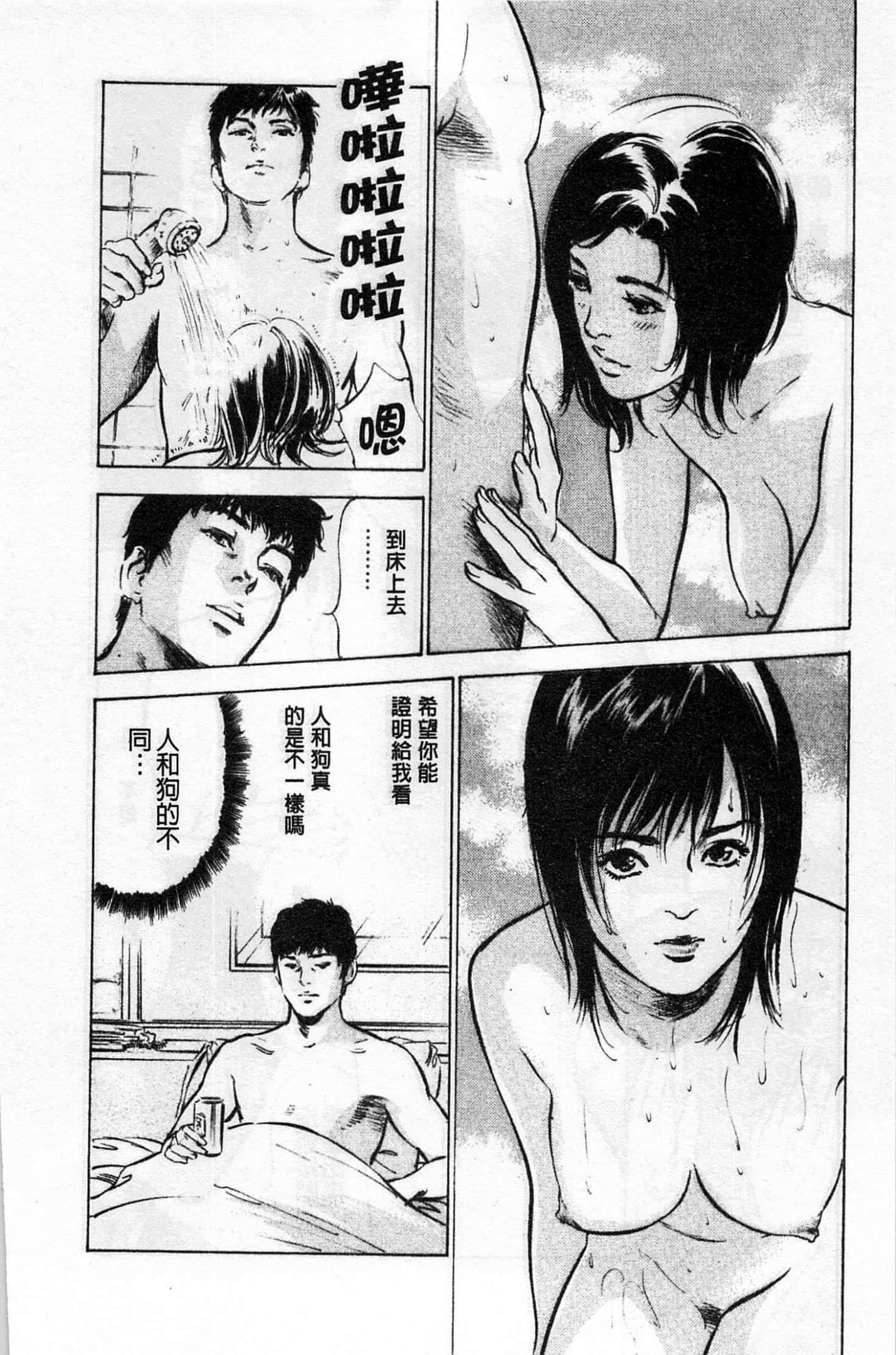 第 157 页