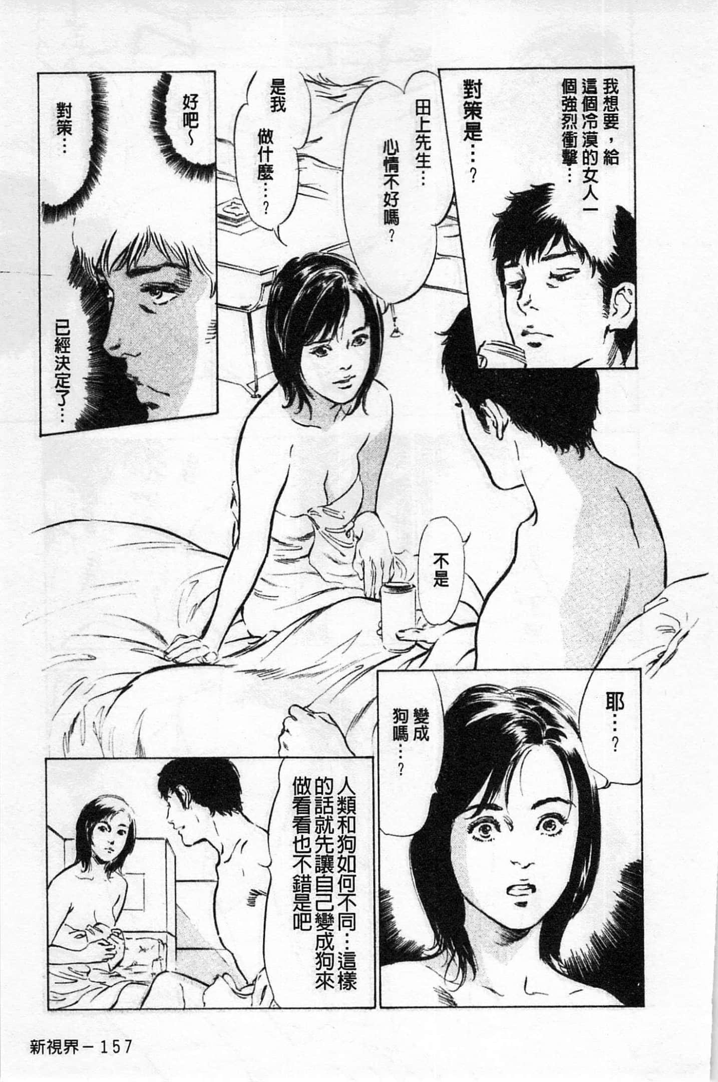 第 158 页