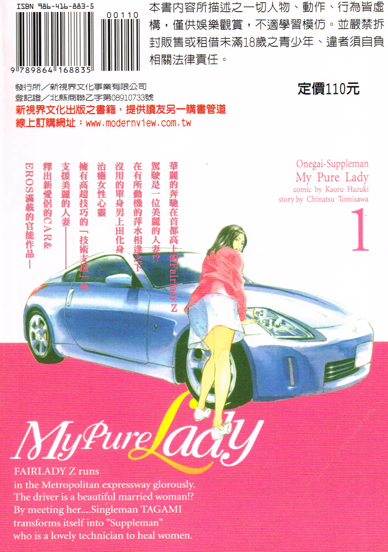 第 176 页