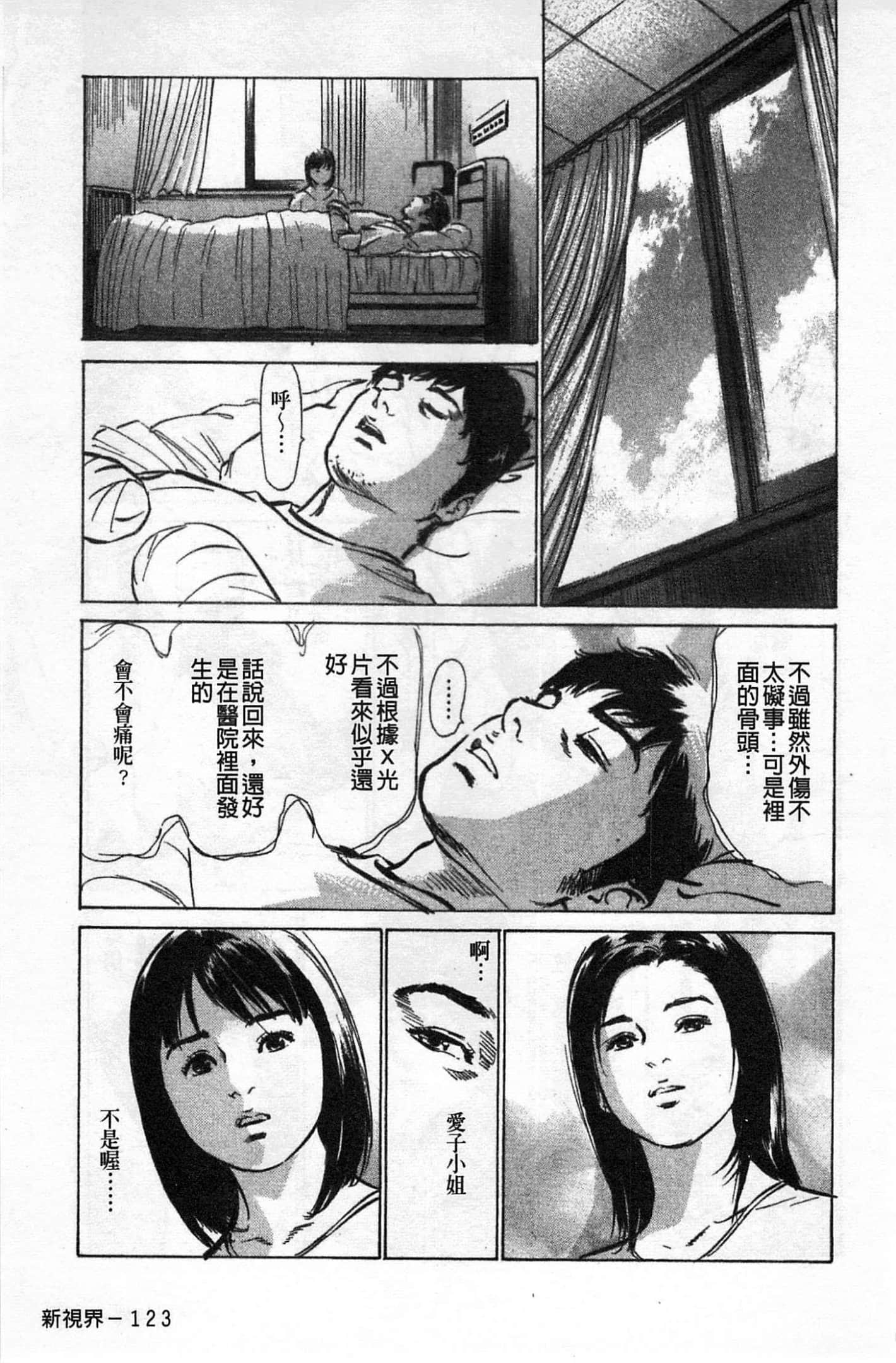 Page 124