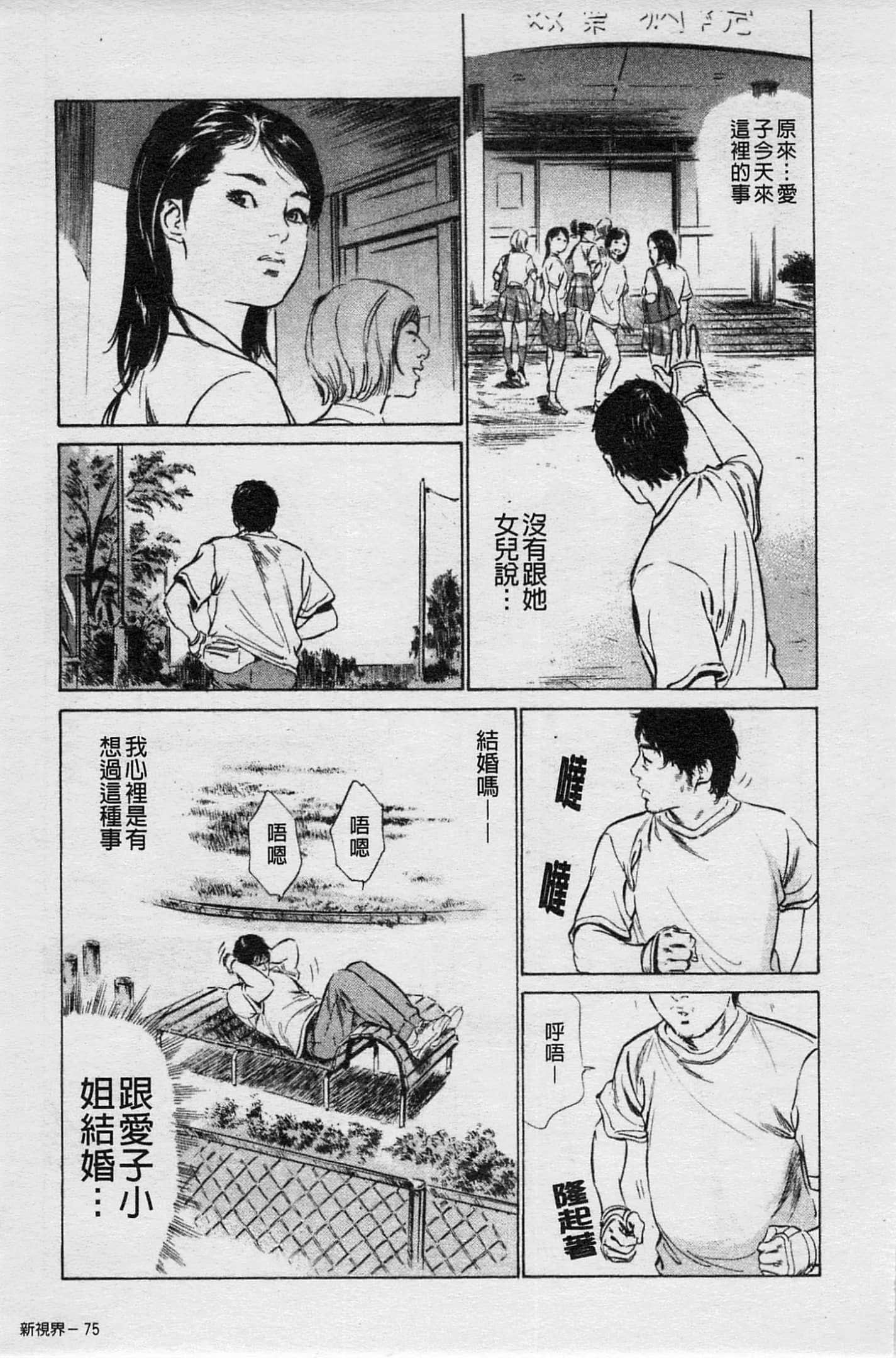 Page 76