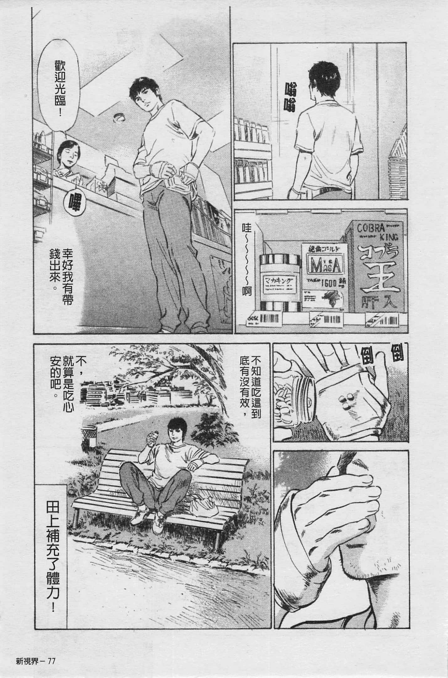 Page 78