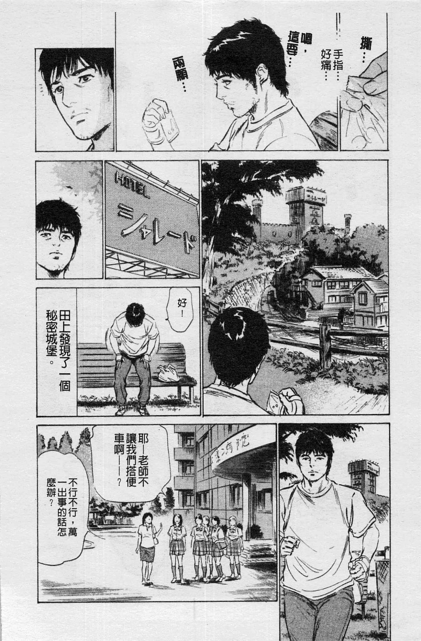 Page 79