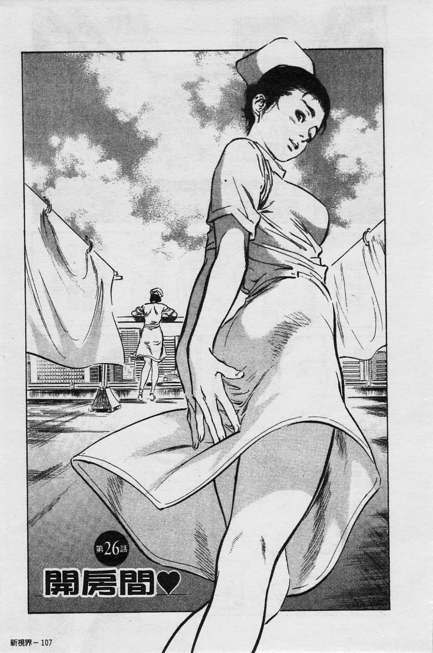 Page 108
