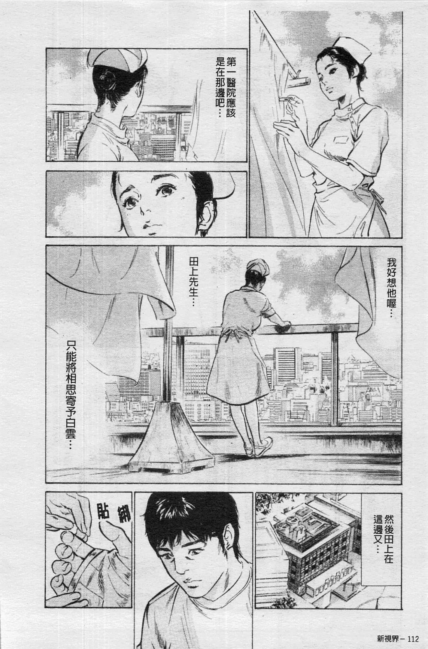 Page 113