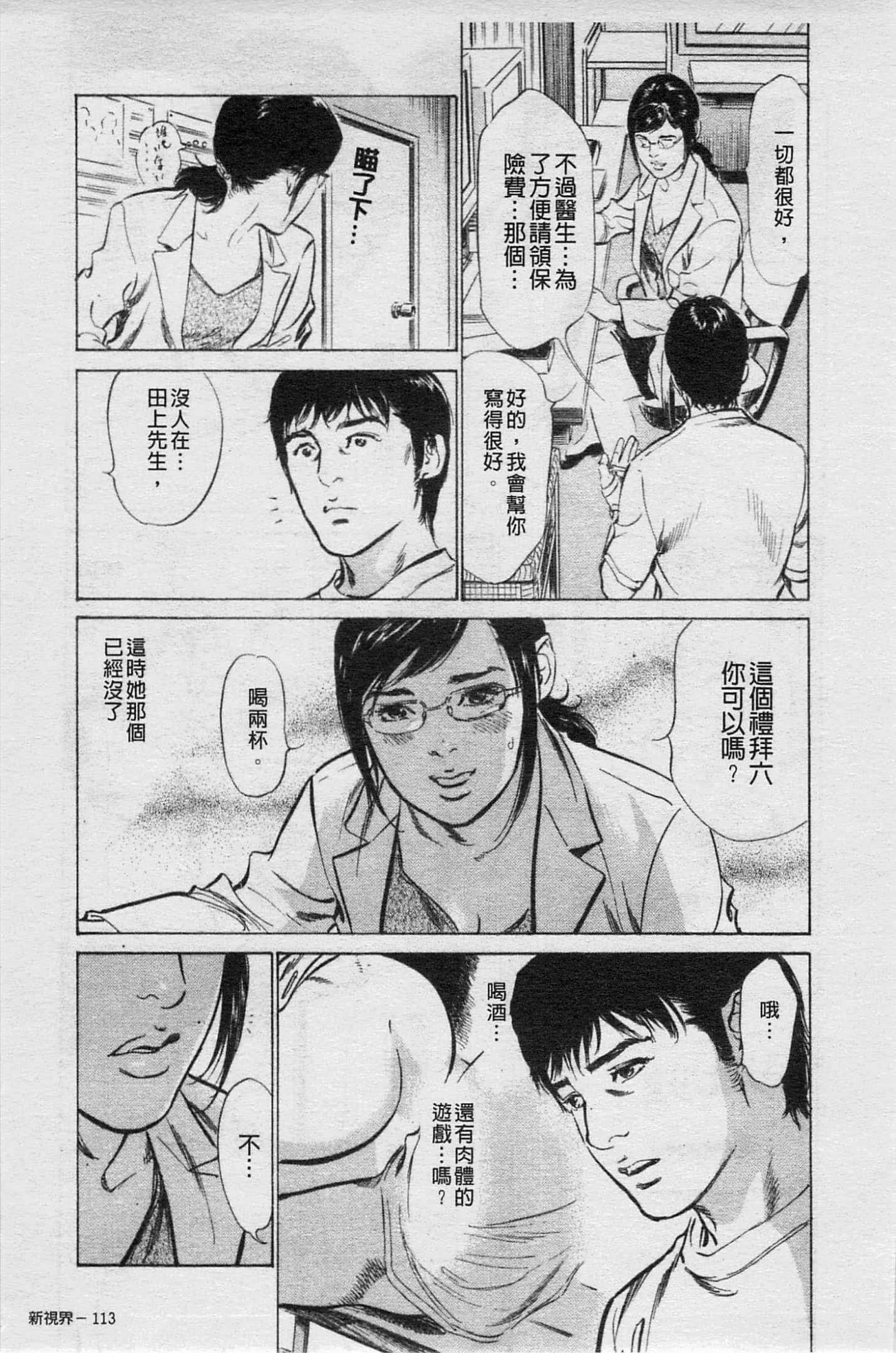 Page 114