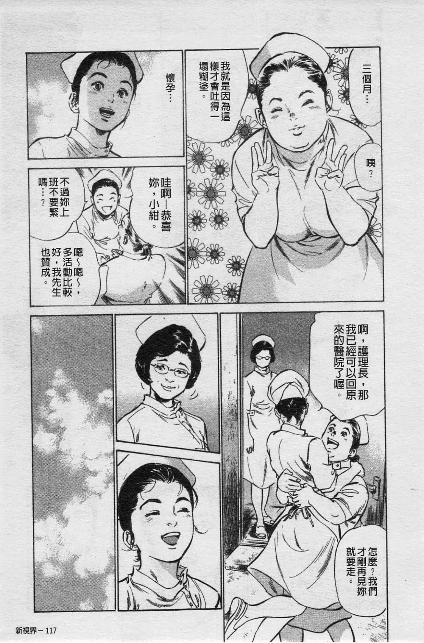 Page 118
