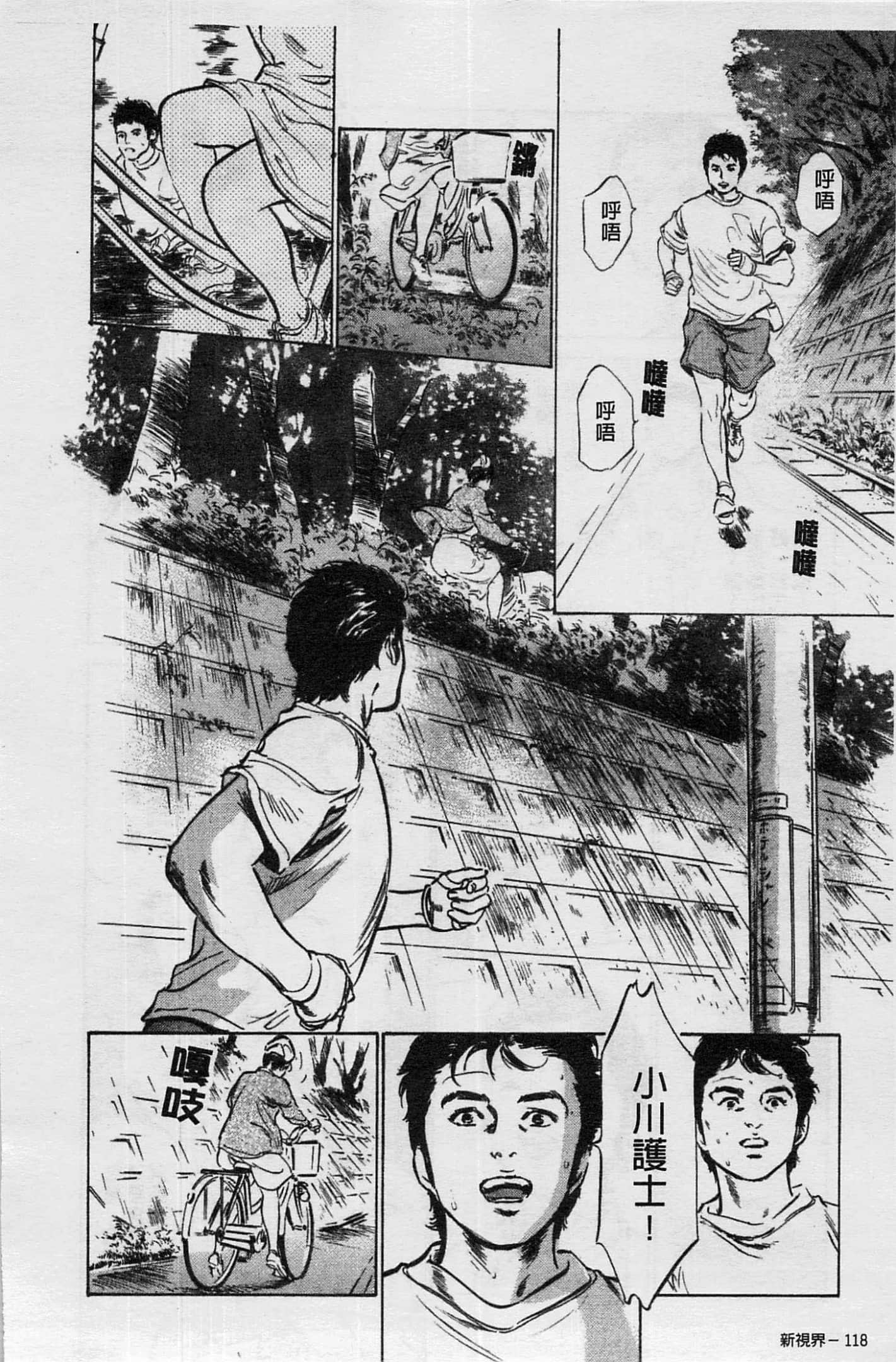 Page 119