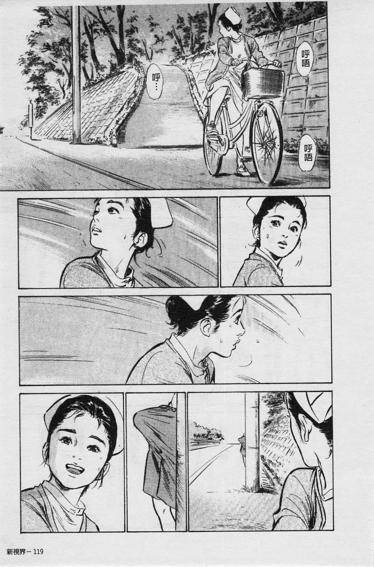 Page 120