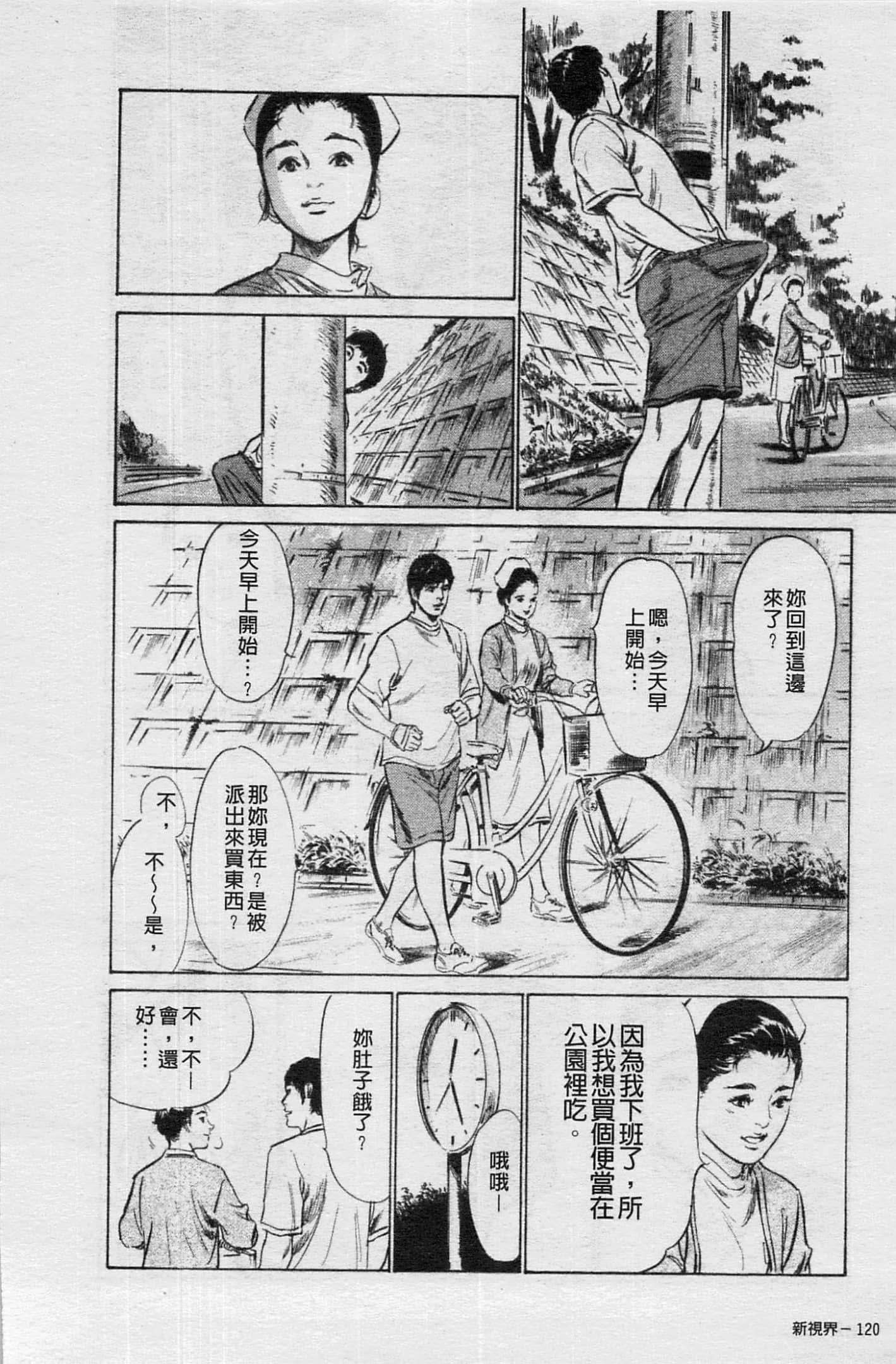 Page 121