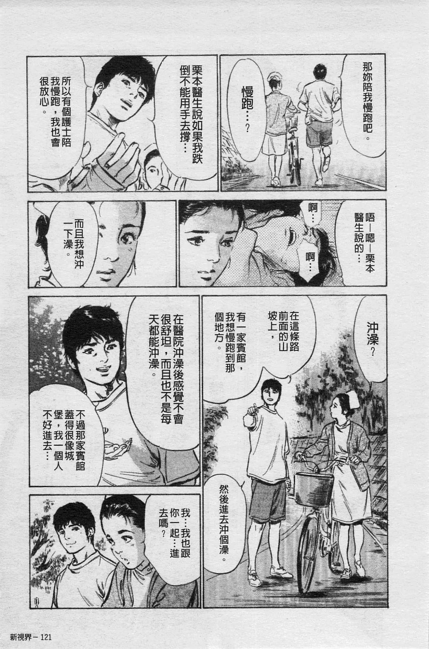 Page 122