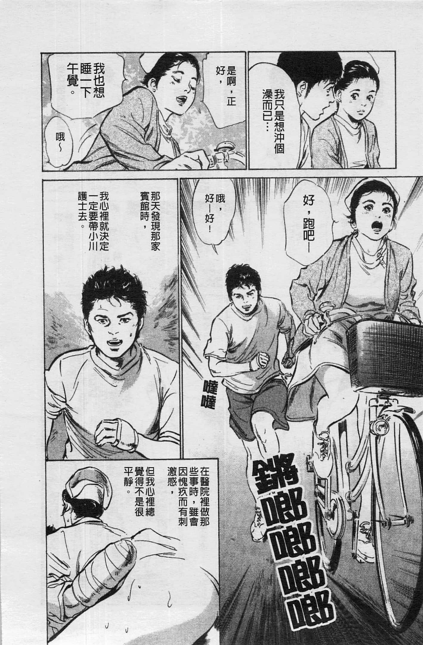 Page 123