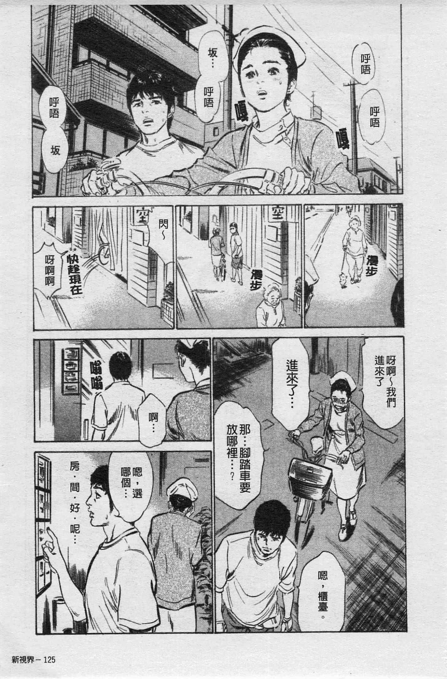 Page 126