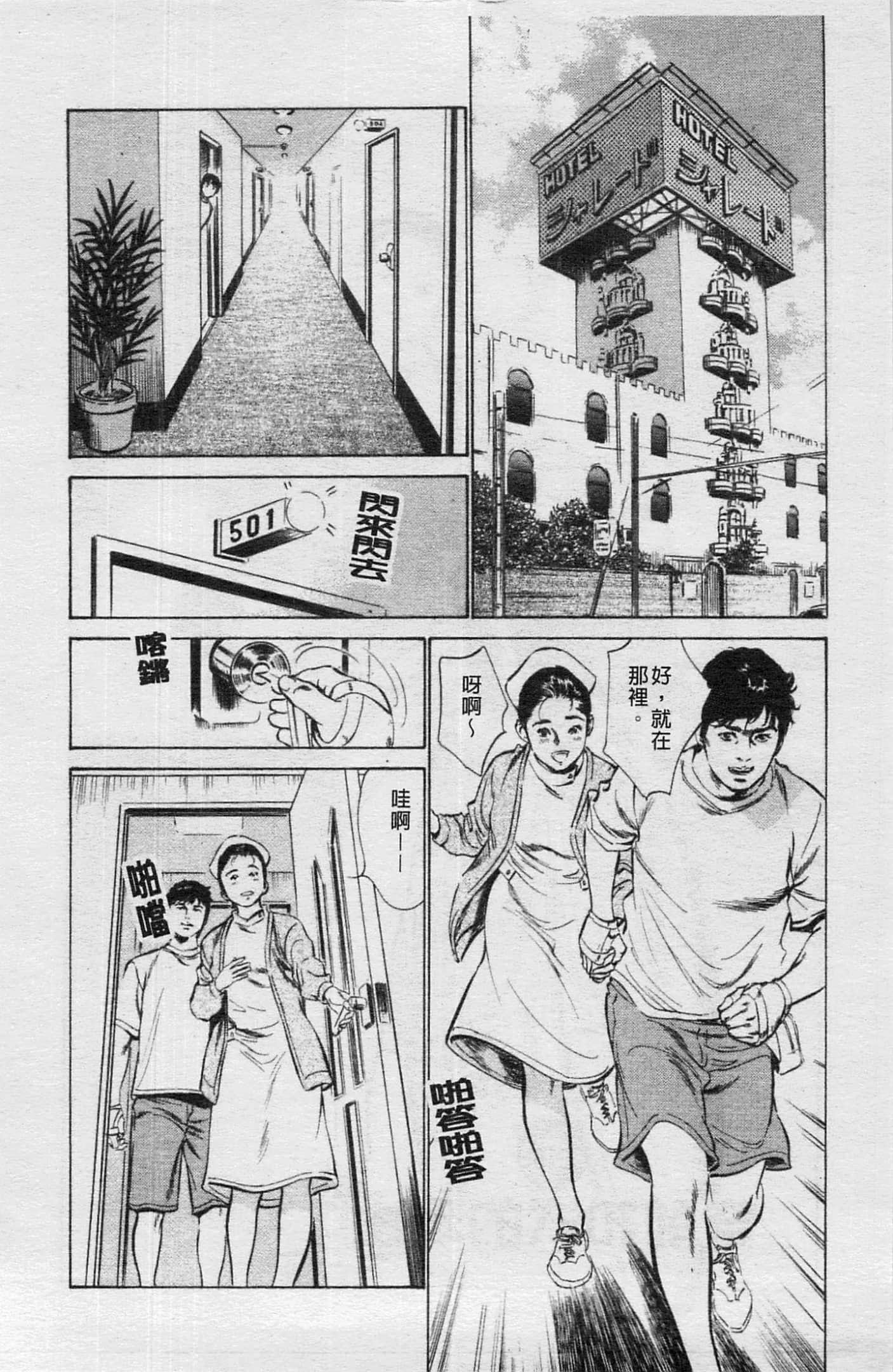 Page 129