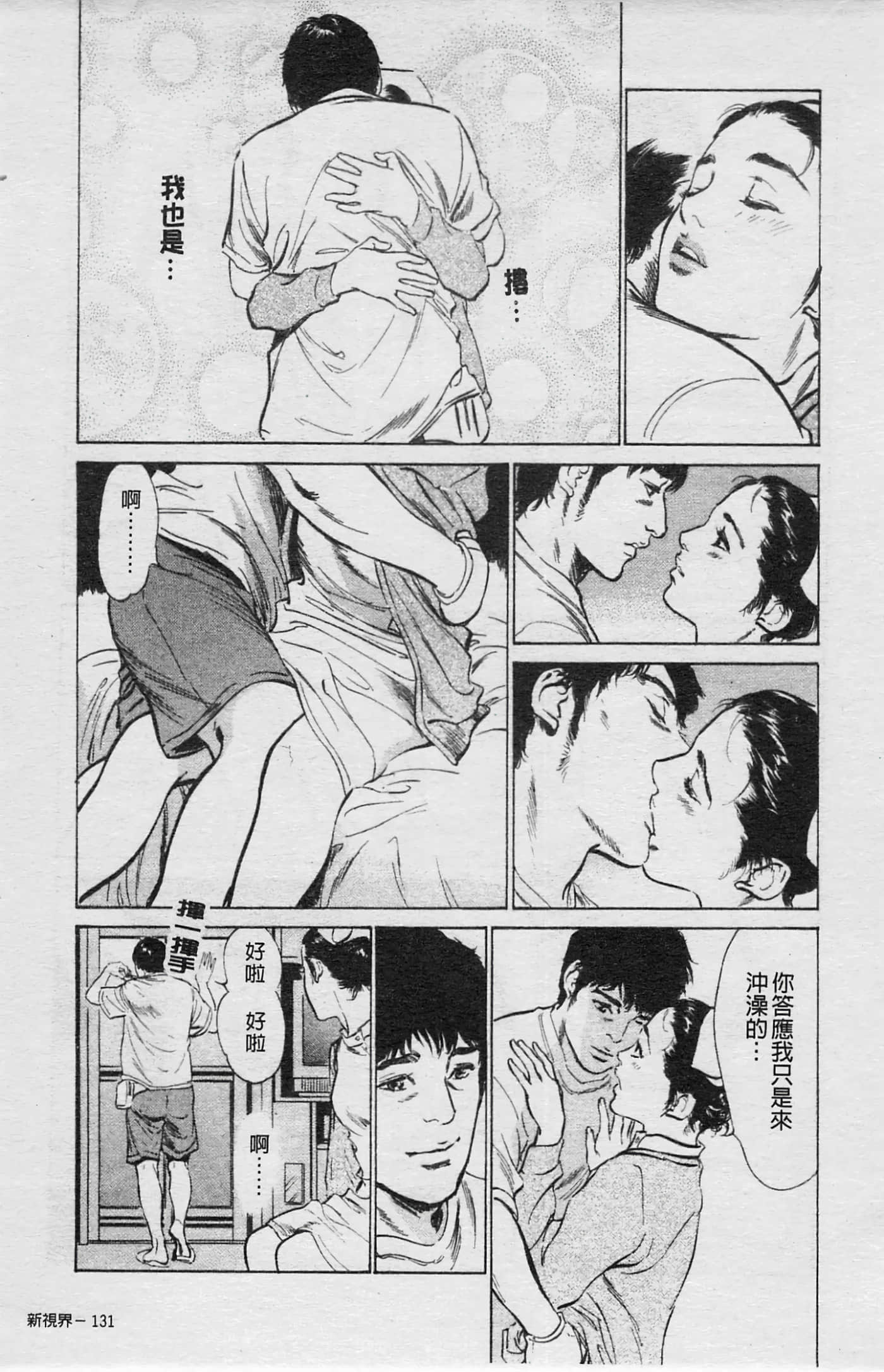 Page 132
