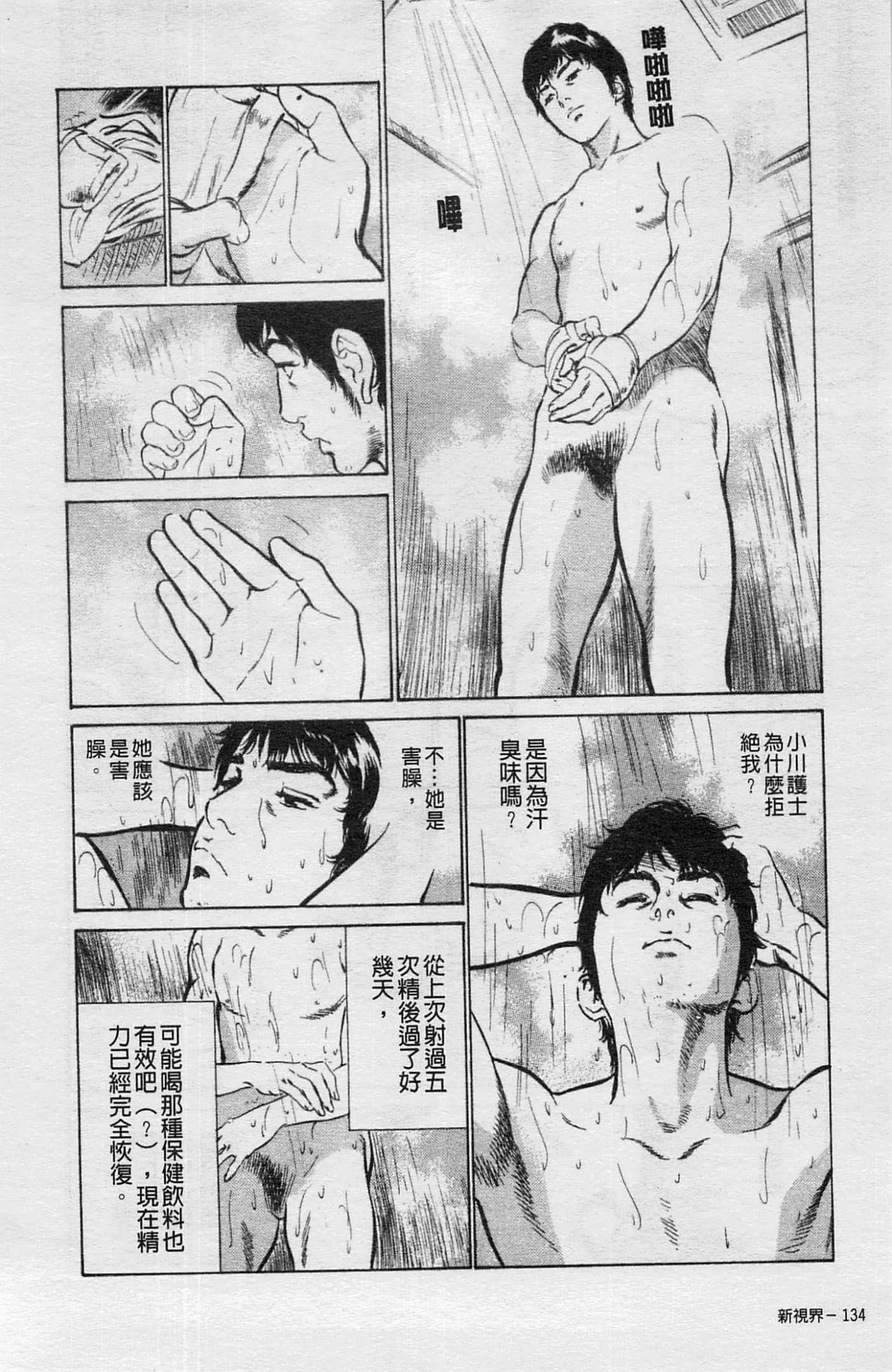 Page 135