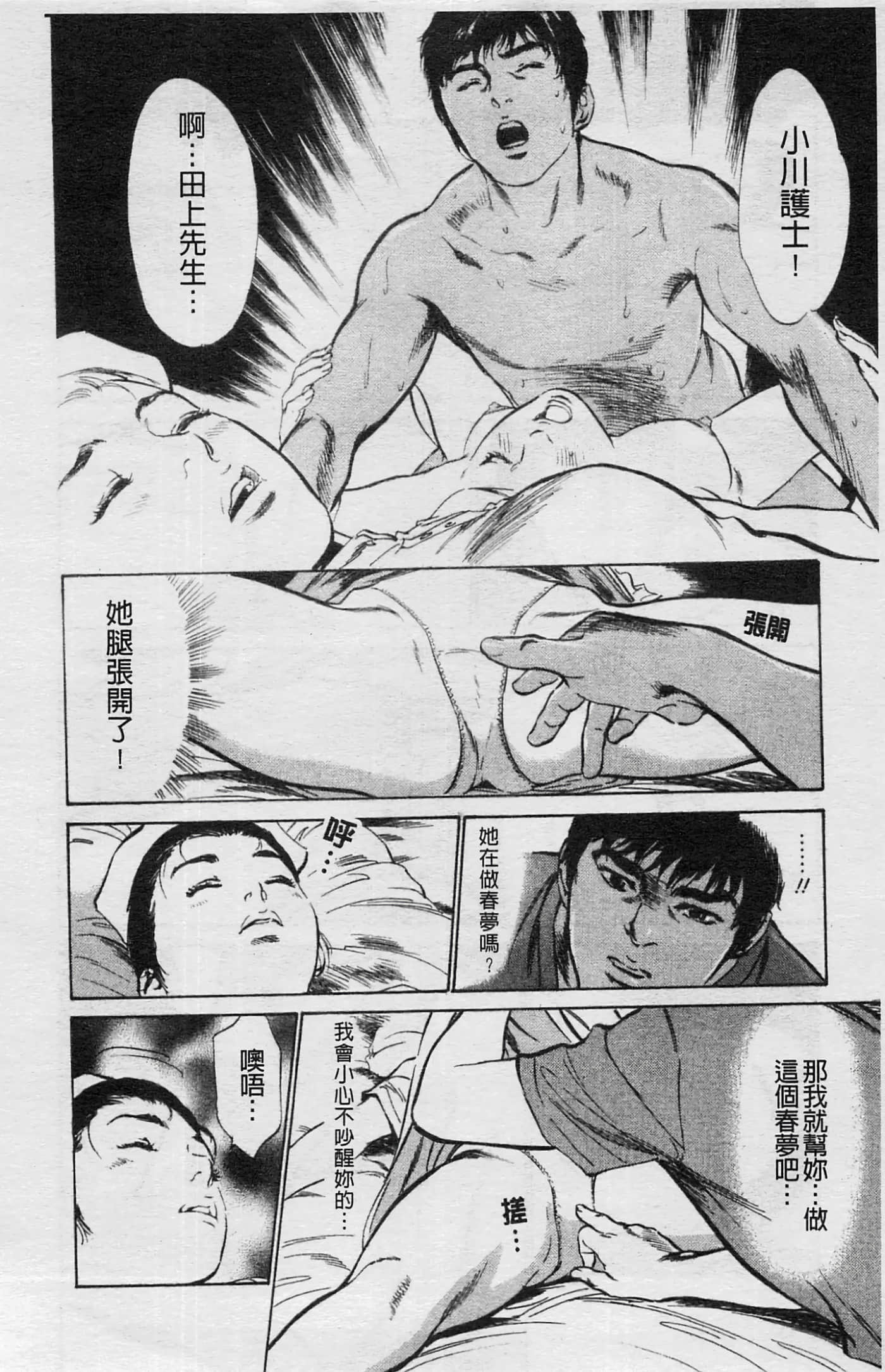 Page 139