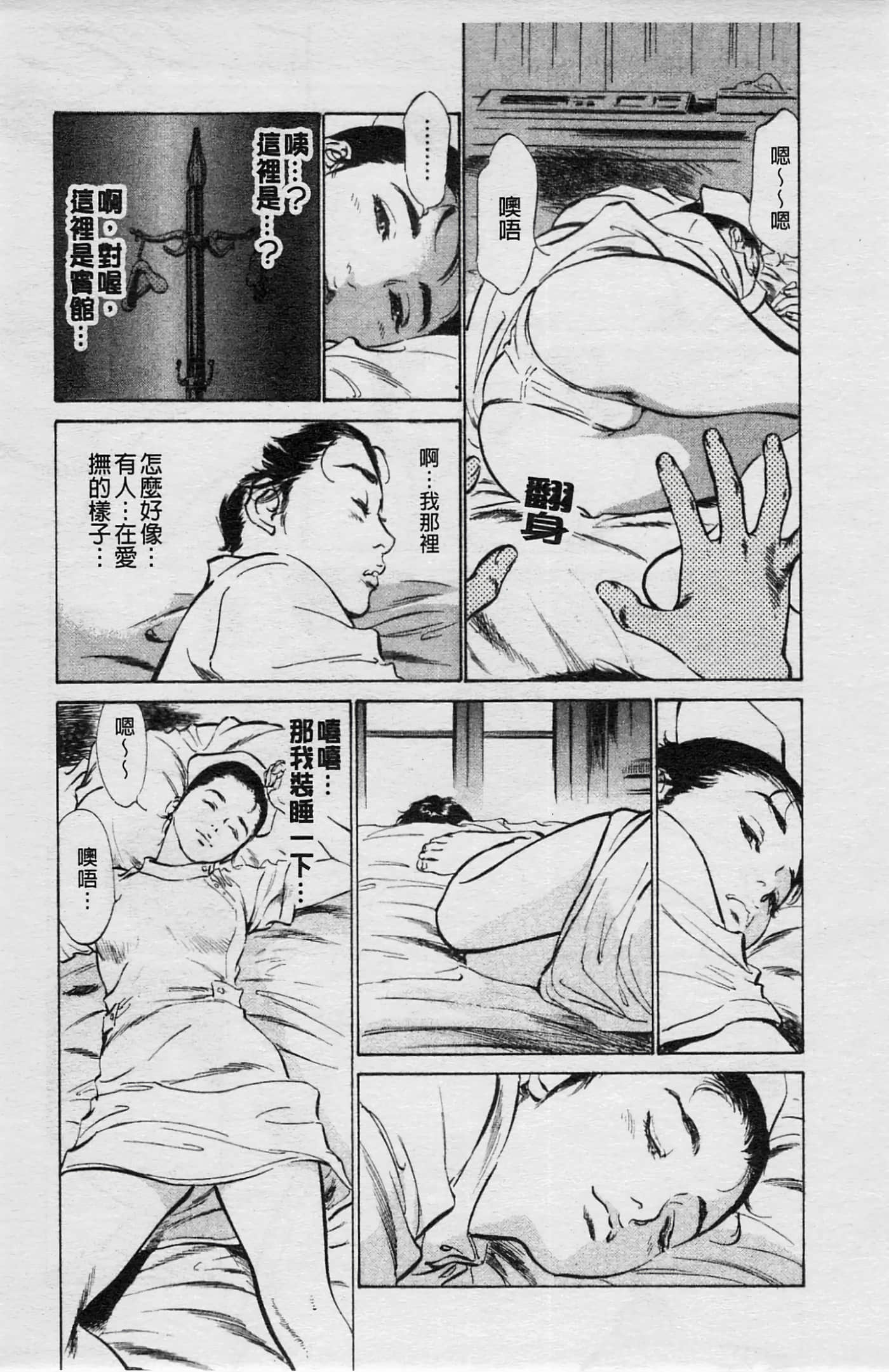 Page 140