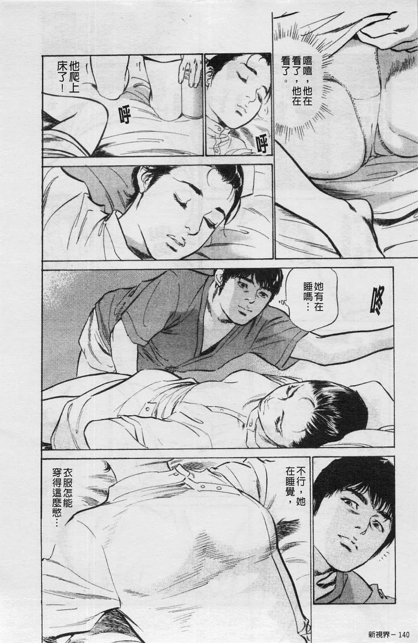 Page 141