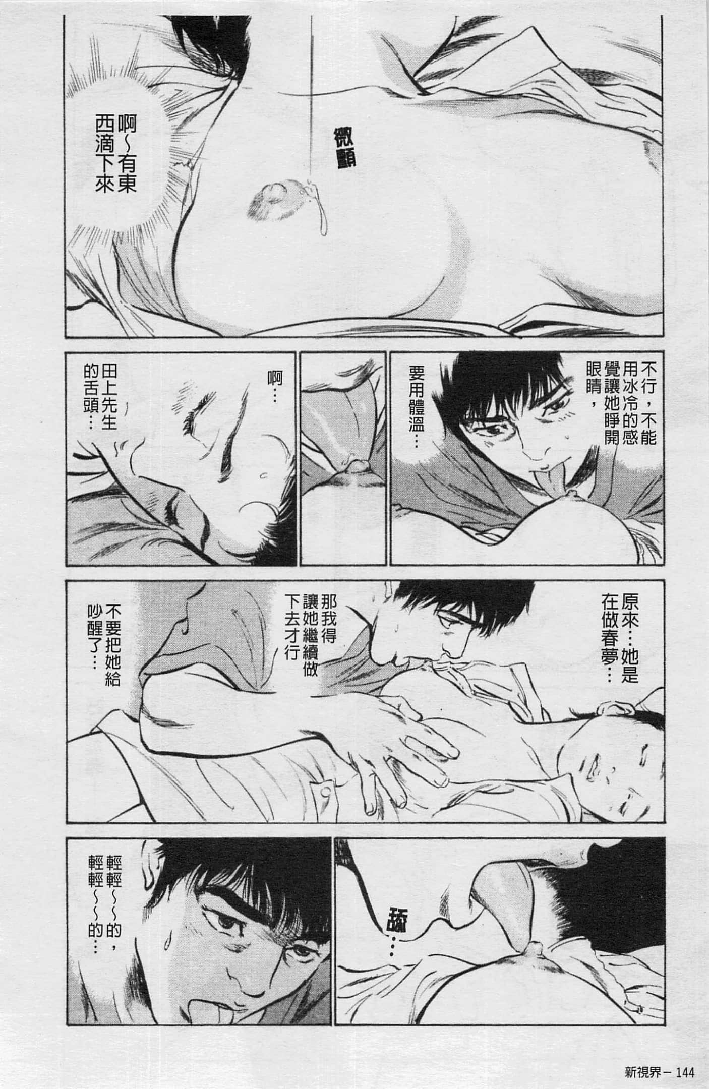 Page 145