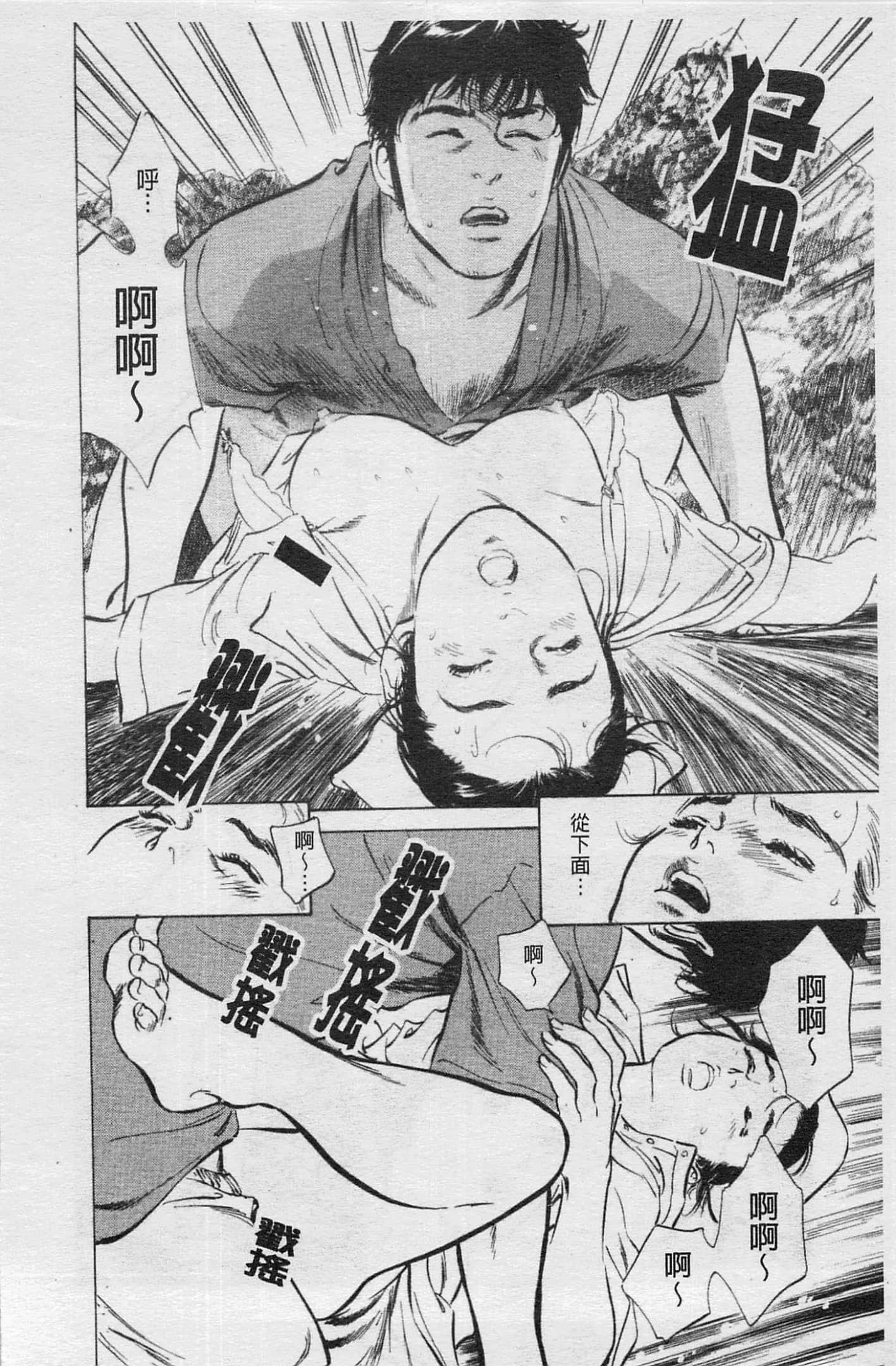 Page 163