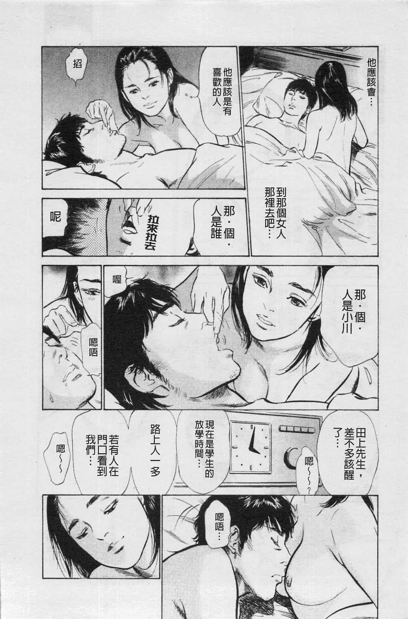 Page 201