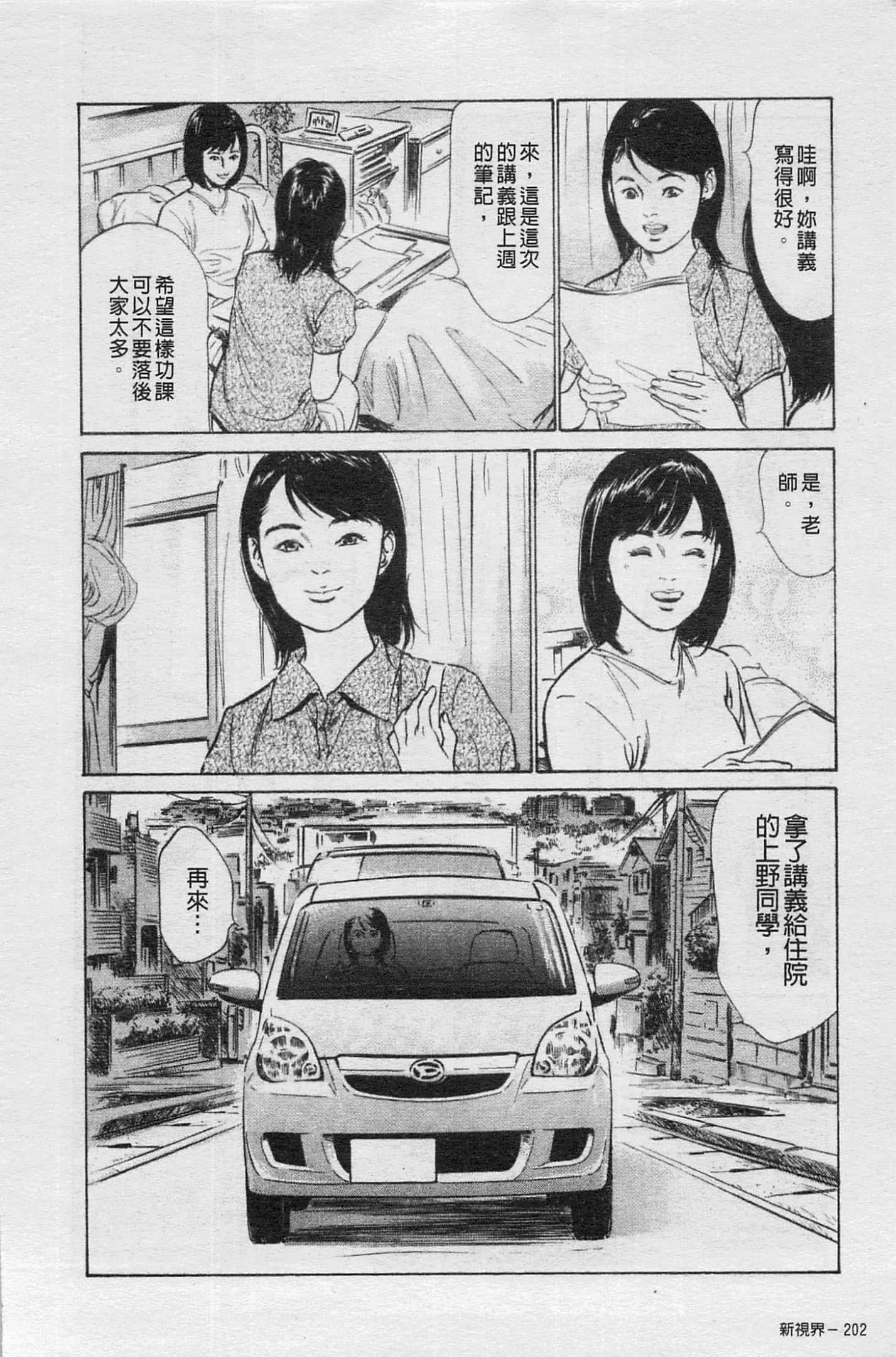 Page 203
