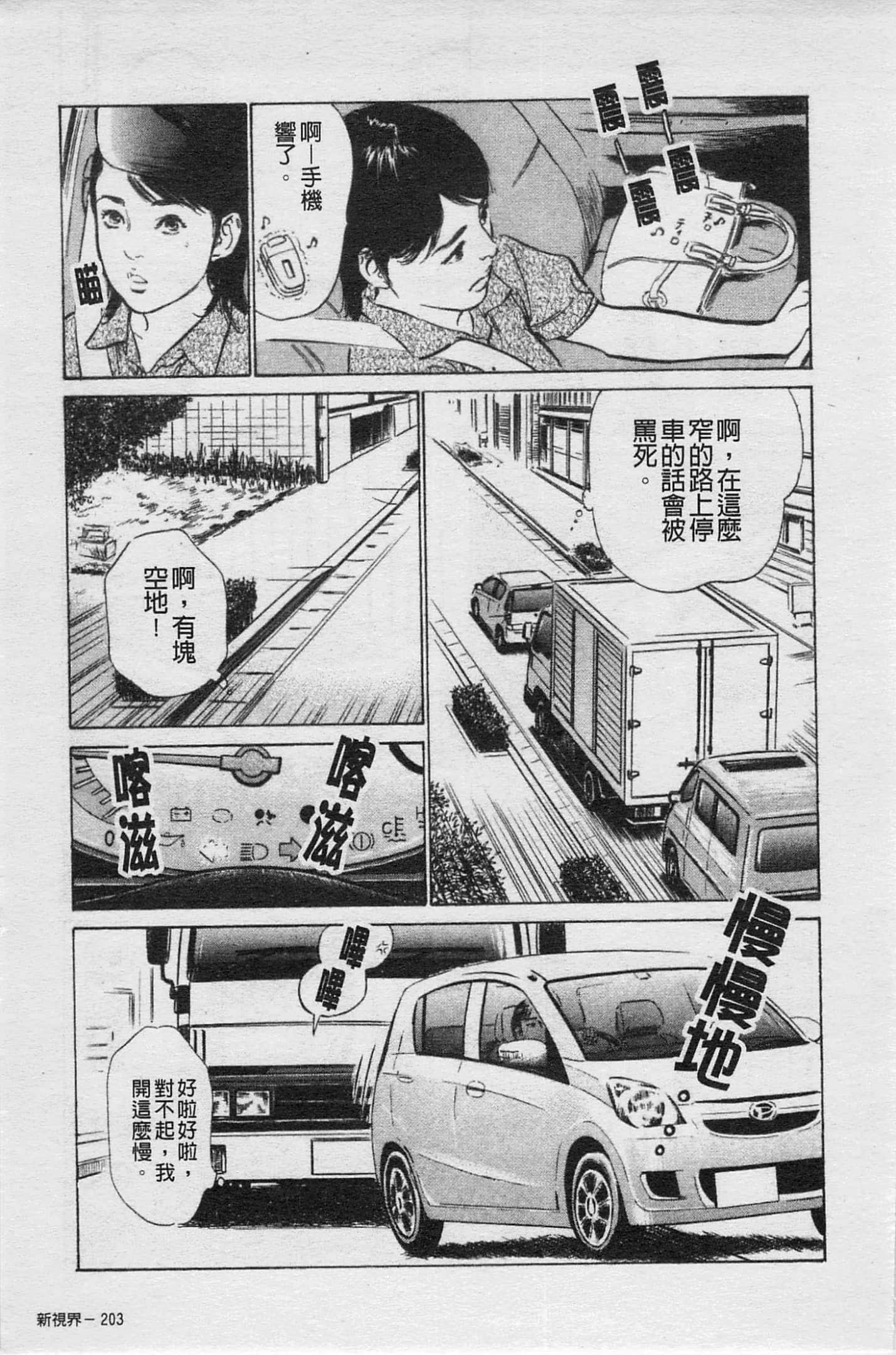 Page 204