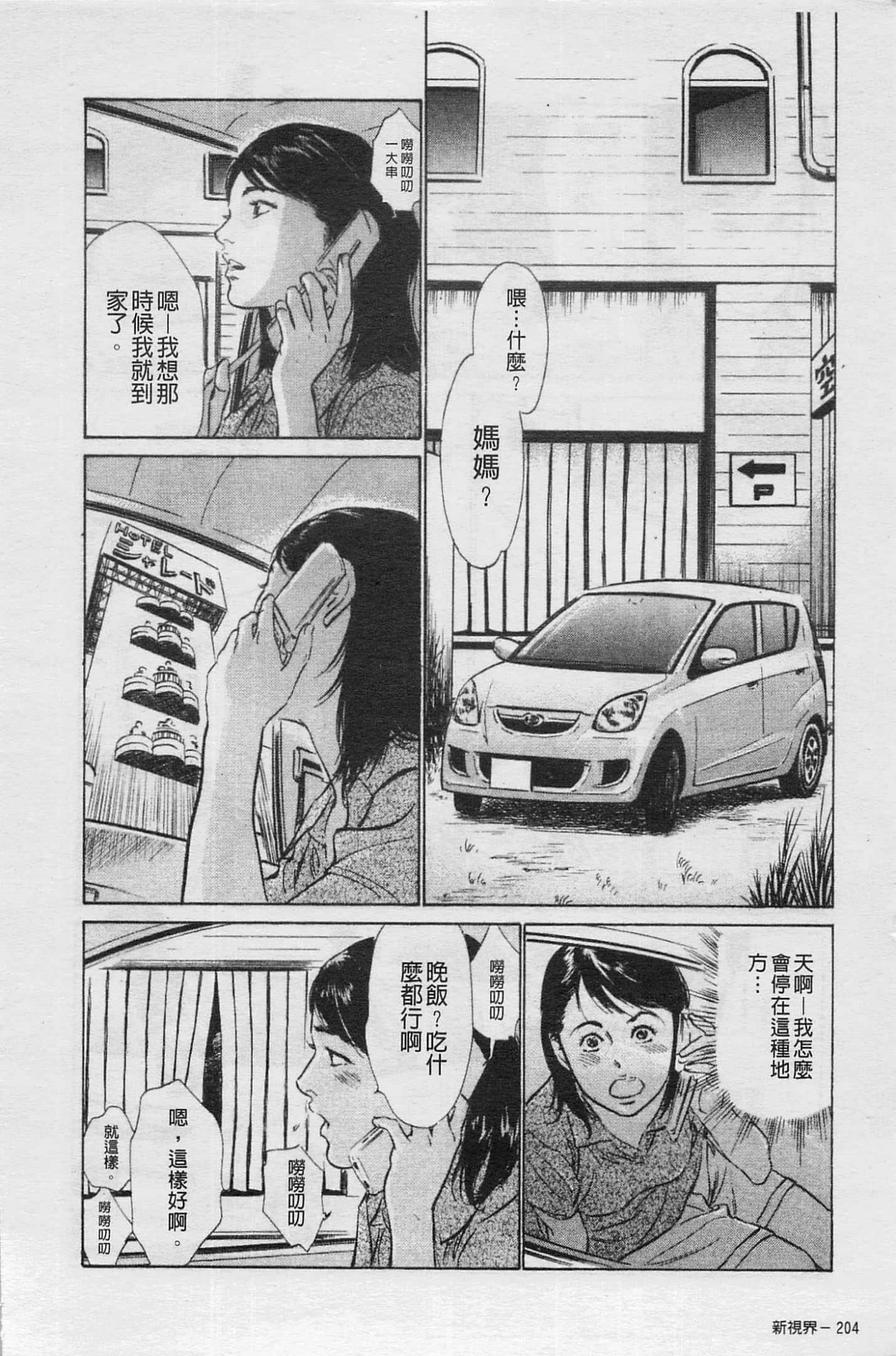 Page 205
