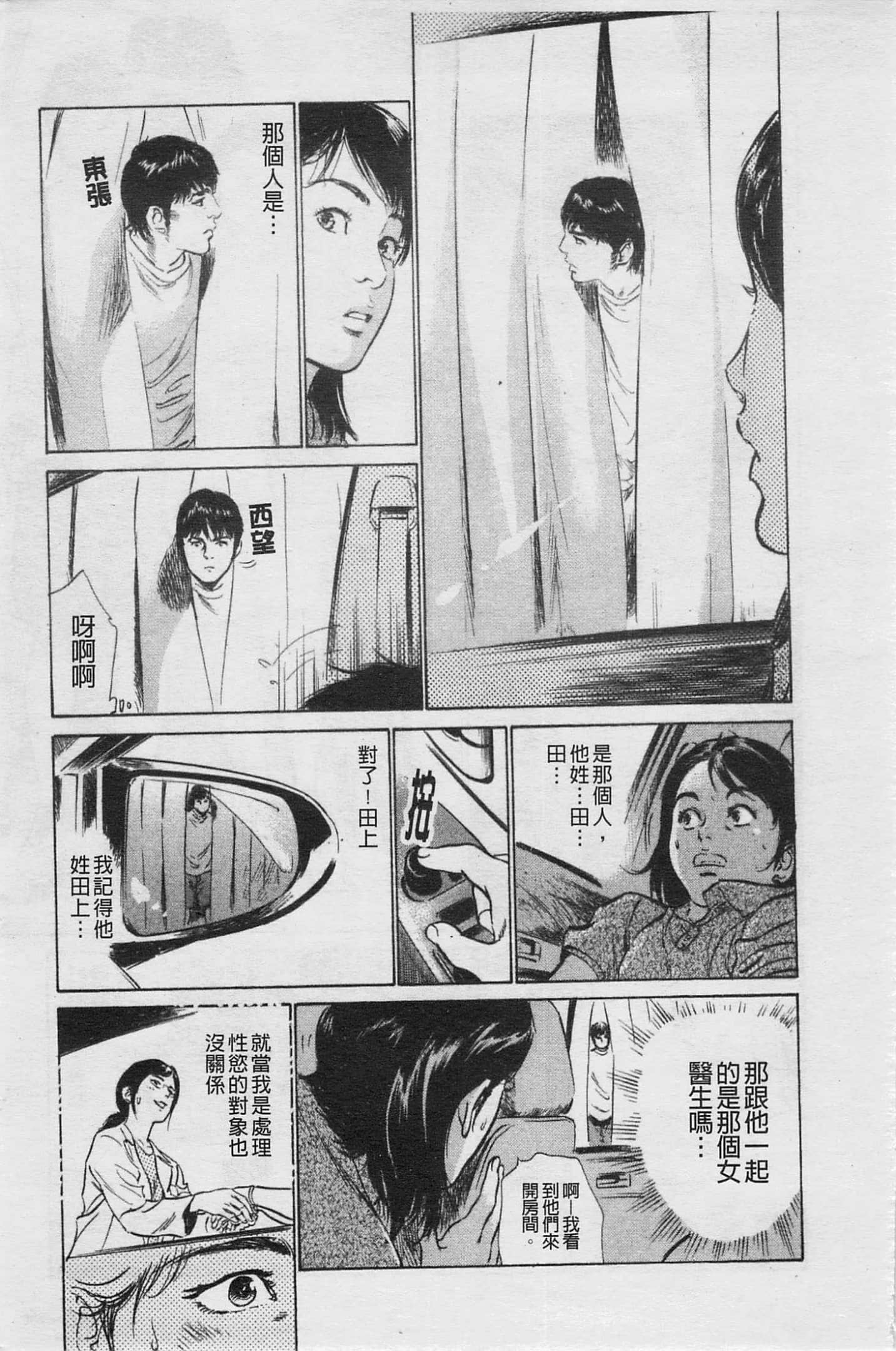 Page 206