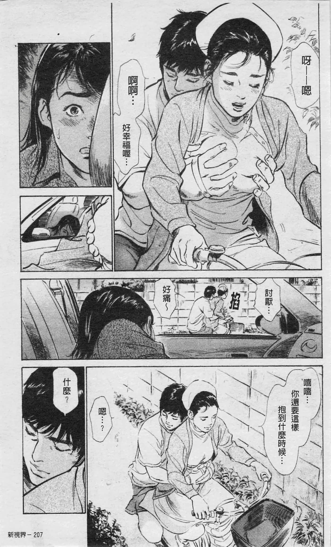 Page 208
