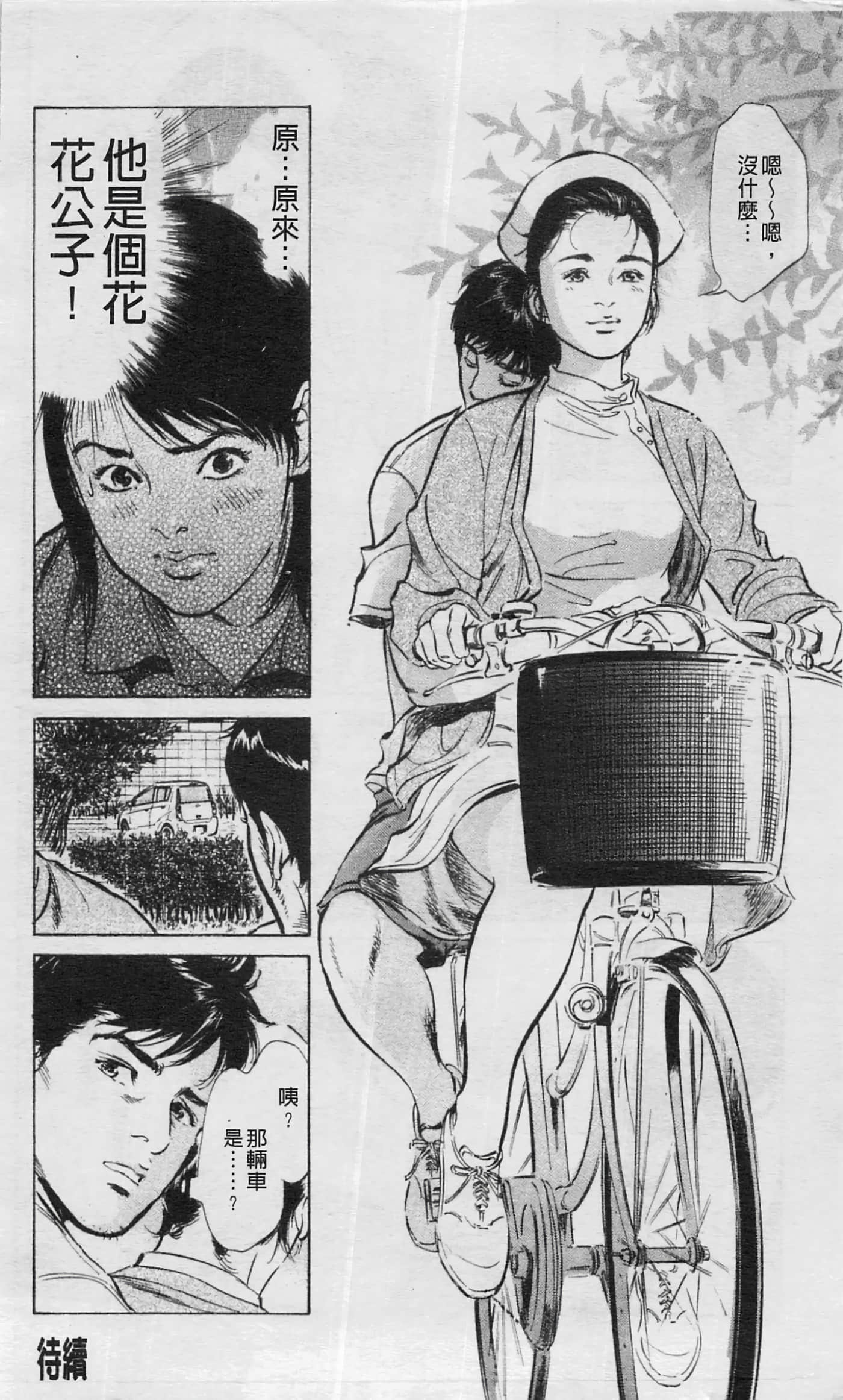 Page 209