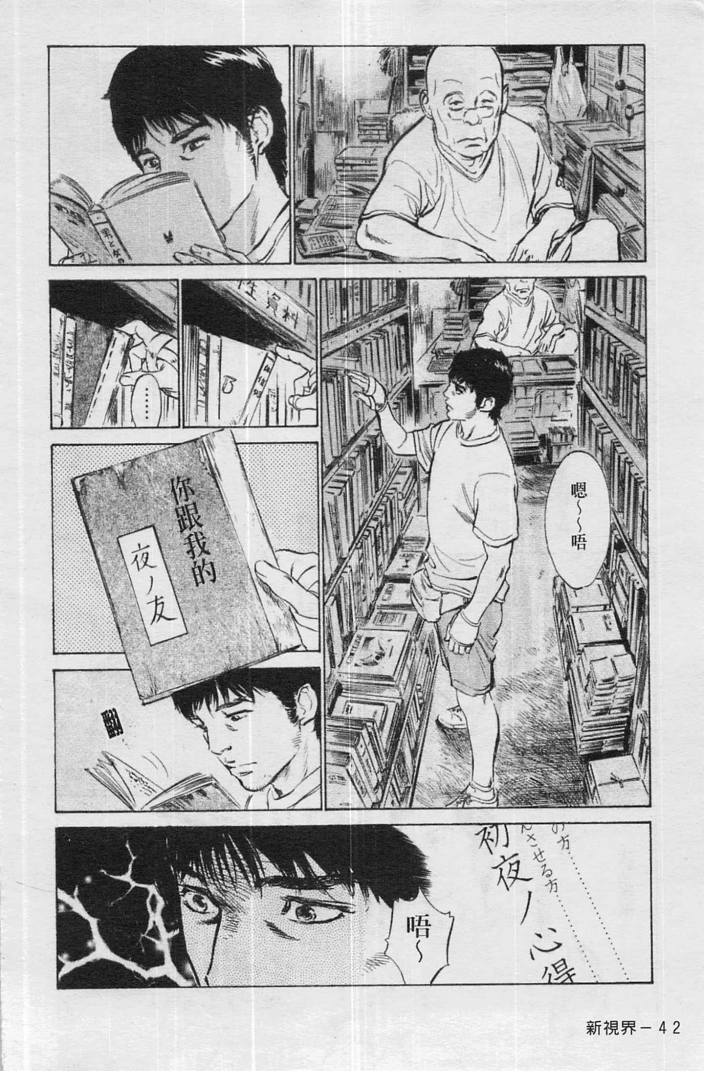 Page 43