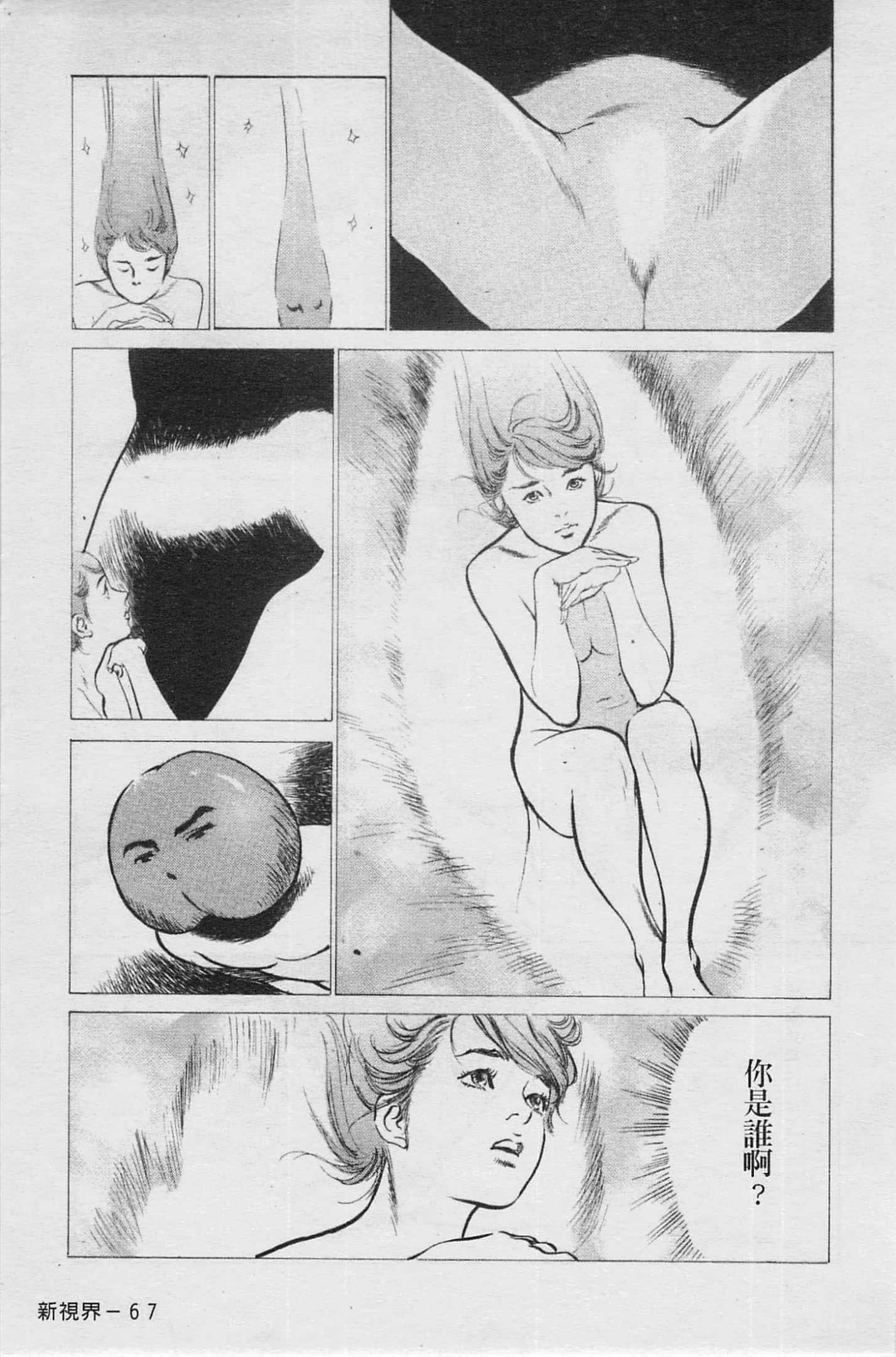 Page 68