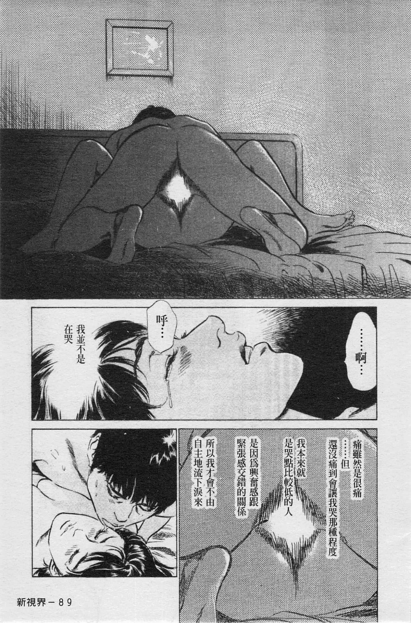 Page 90