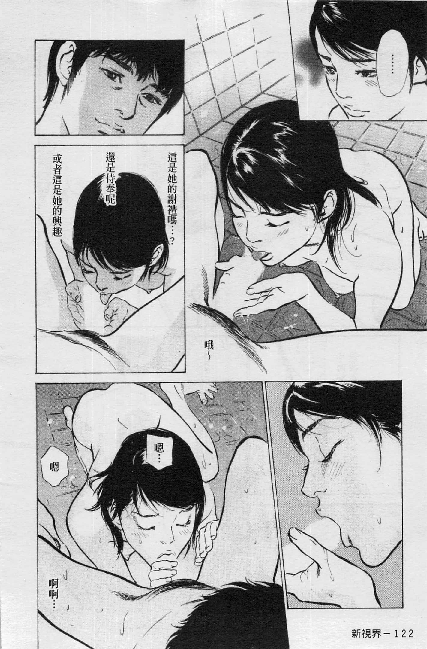 Page 123