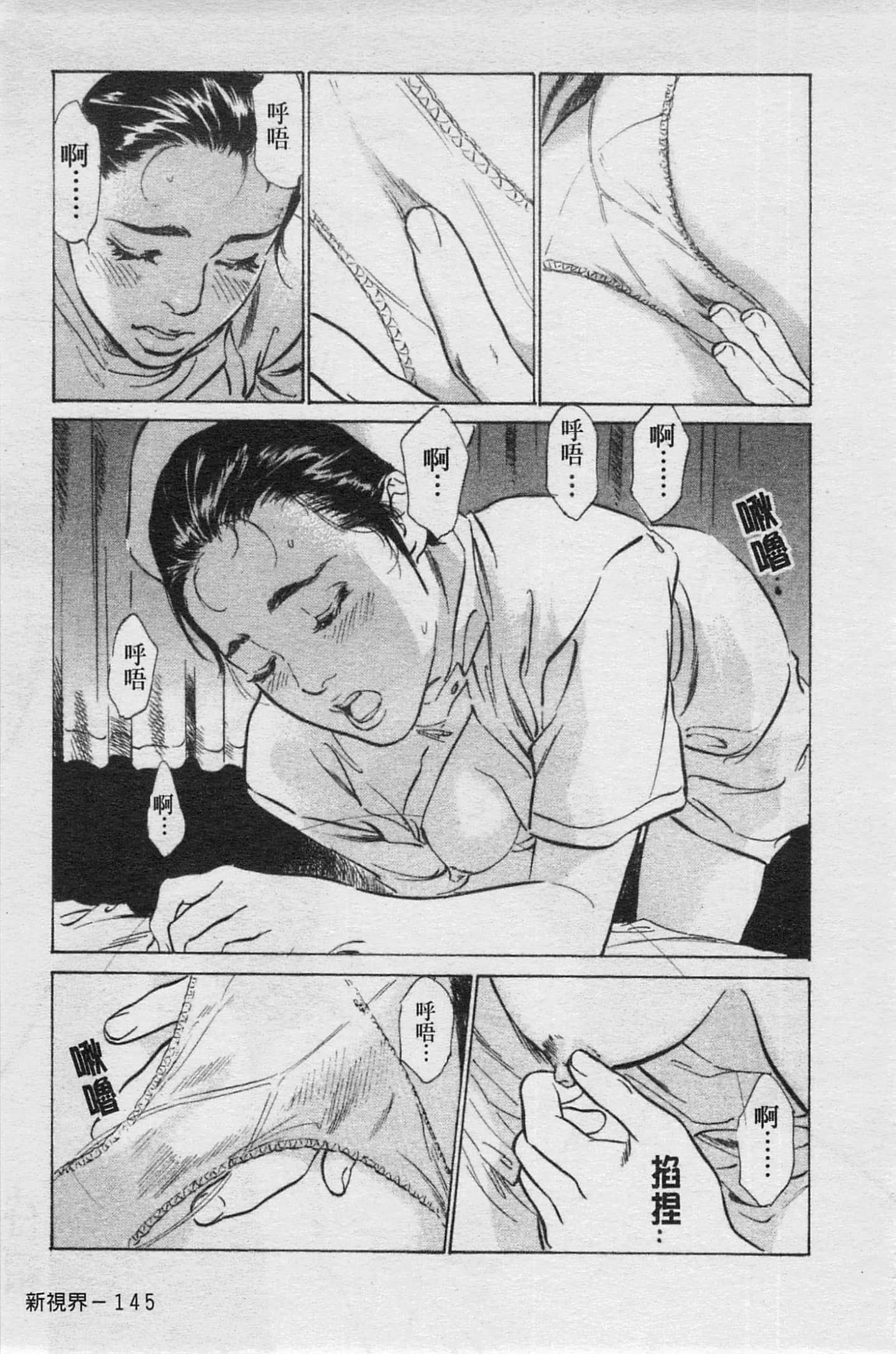 Page 146