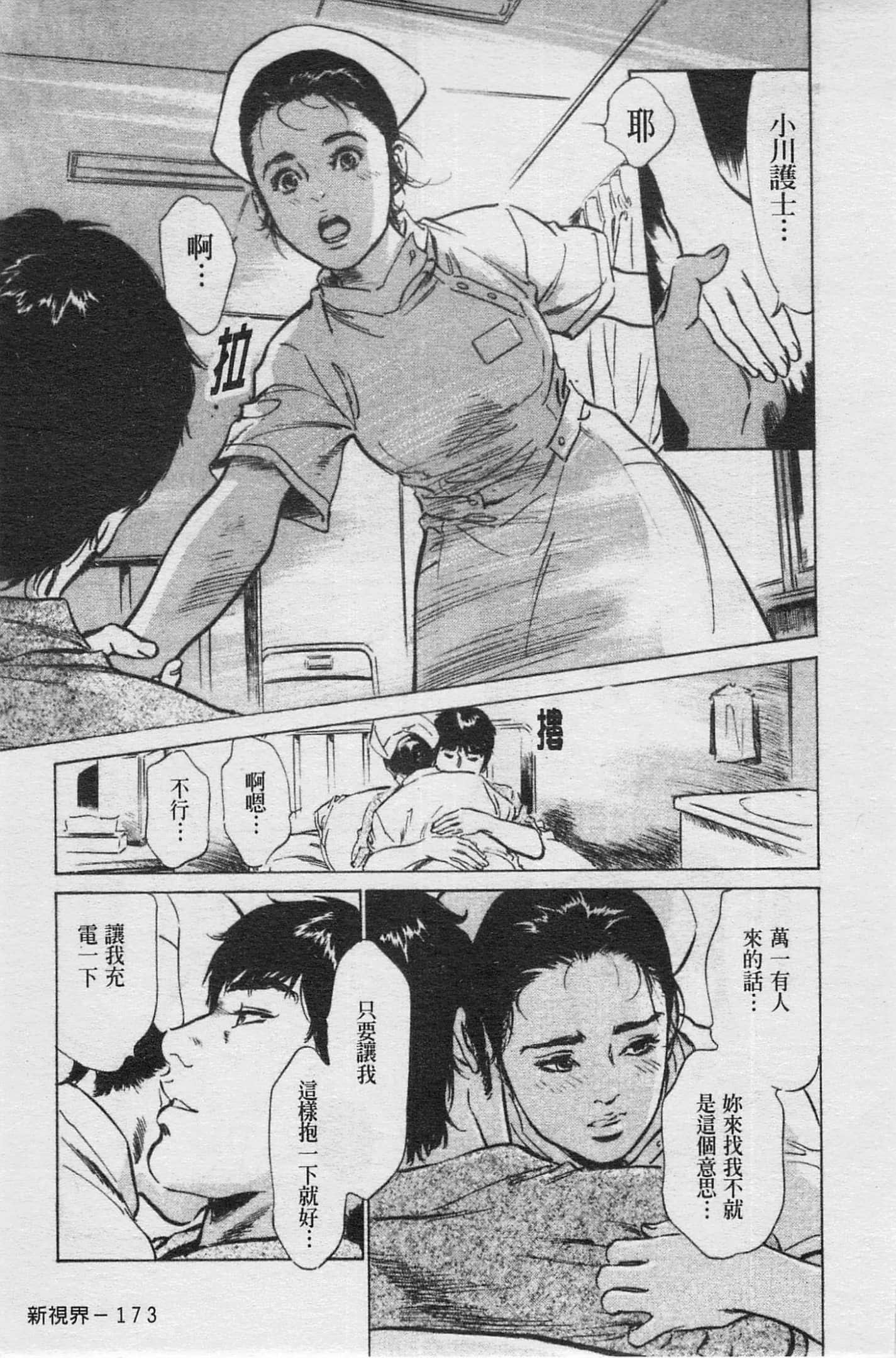 Page 174