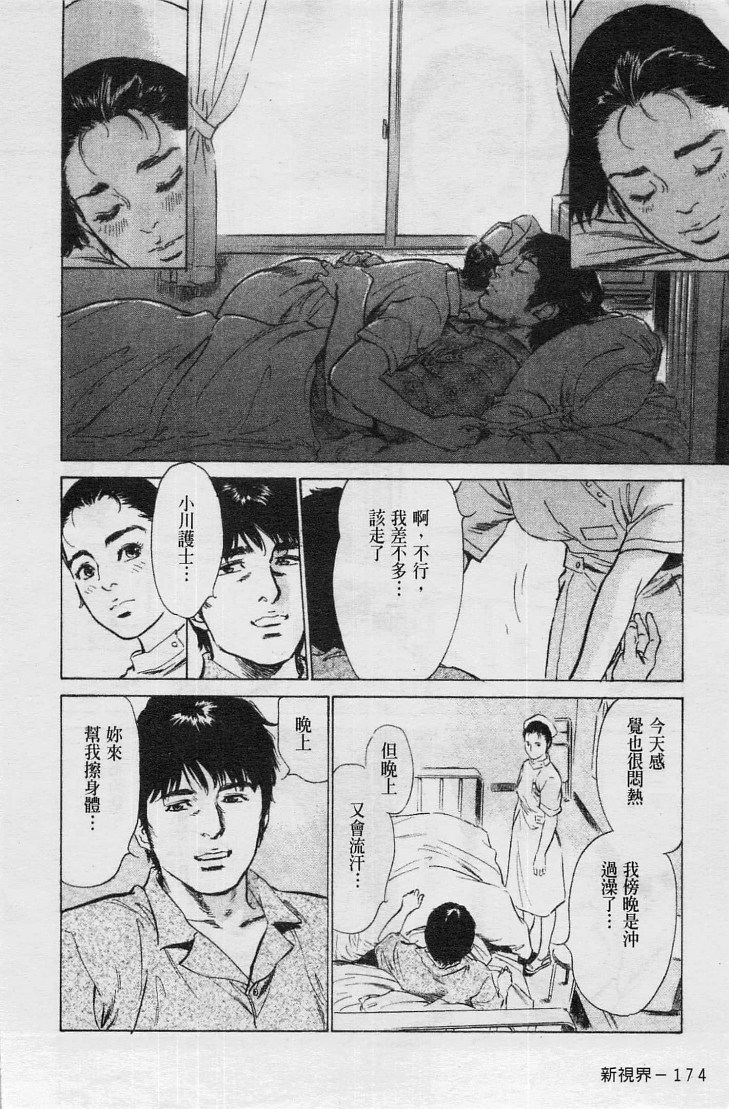 Page 175