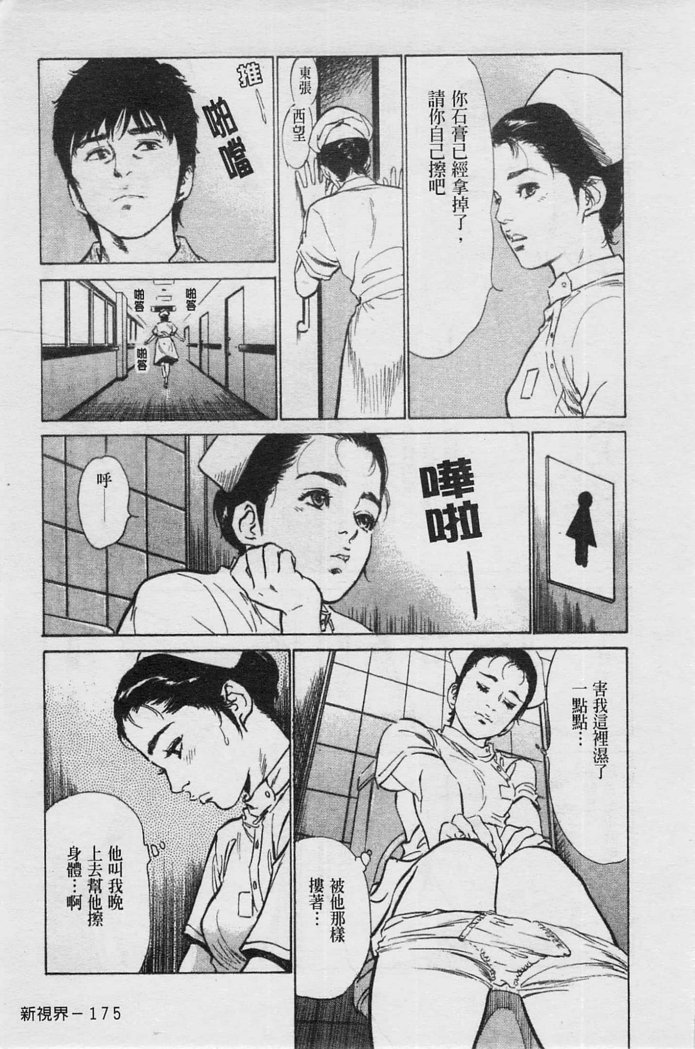 Page 176