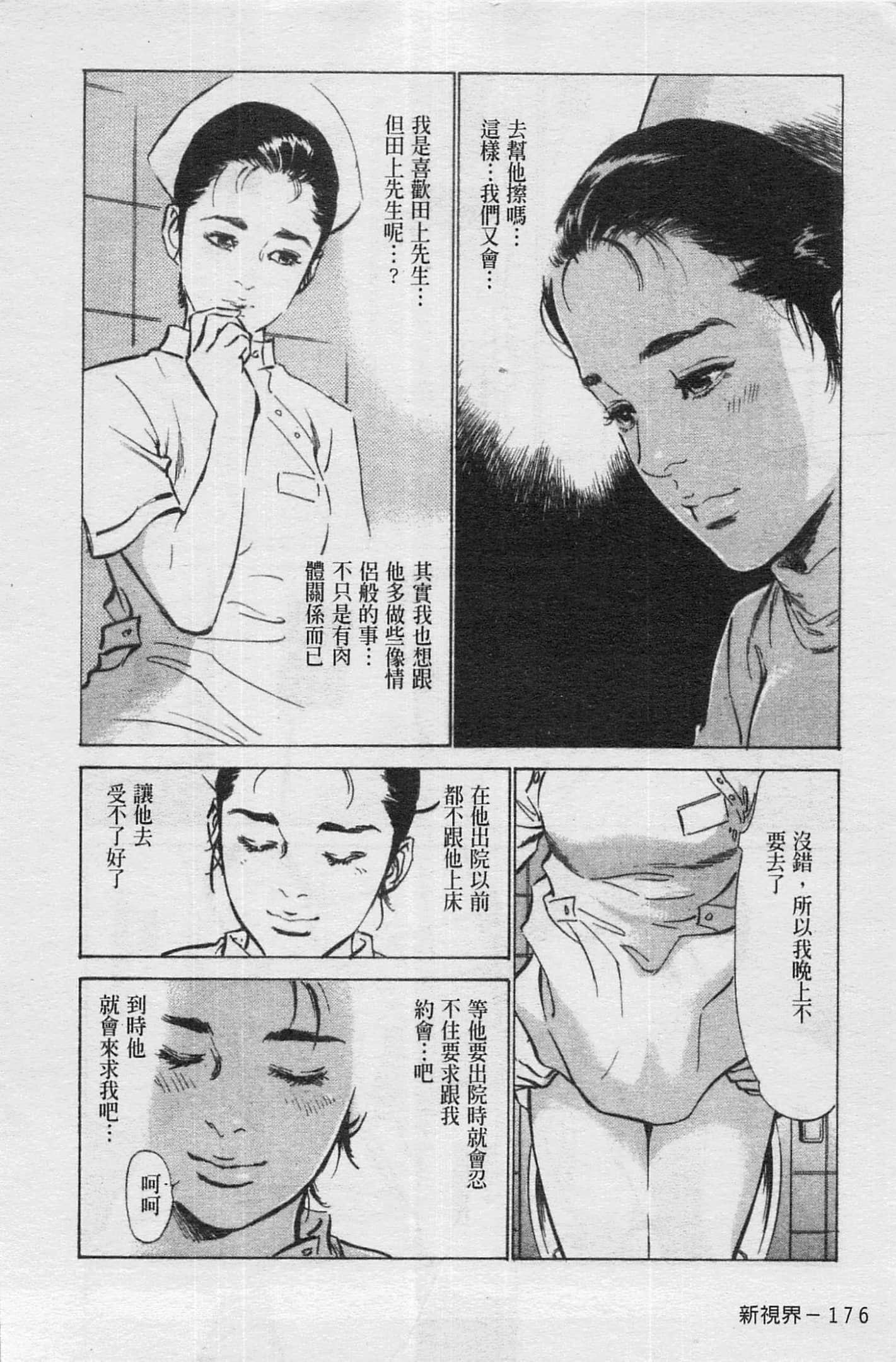 Page 177