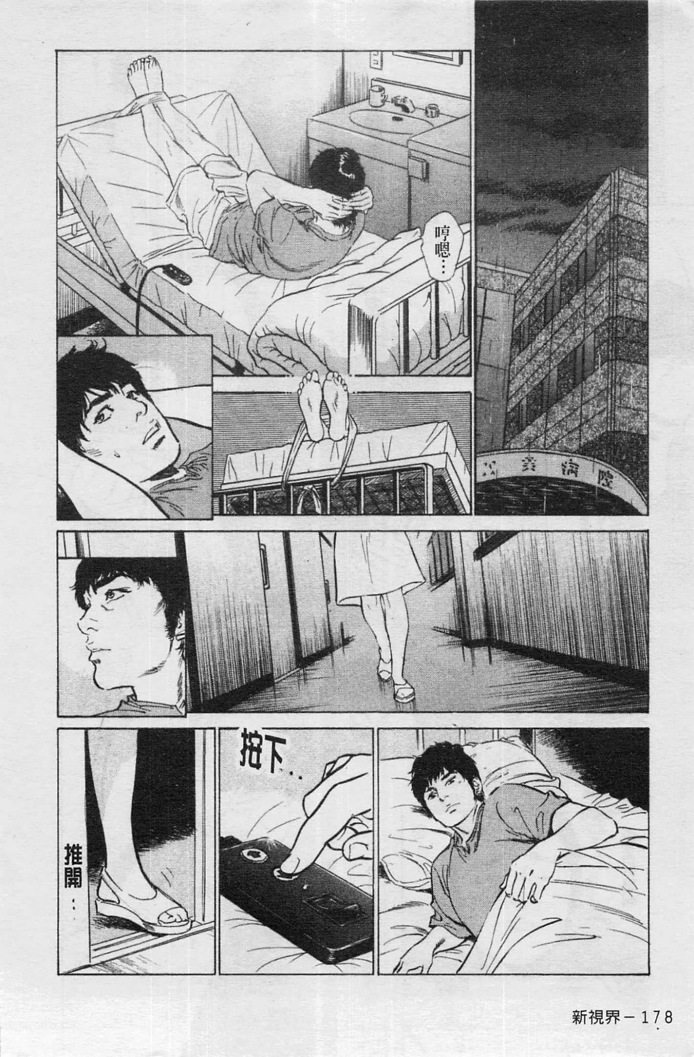Page 179