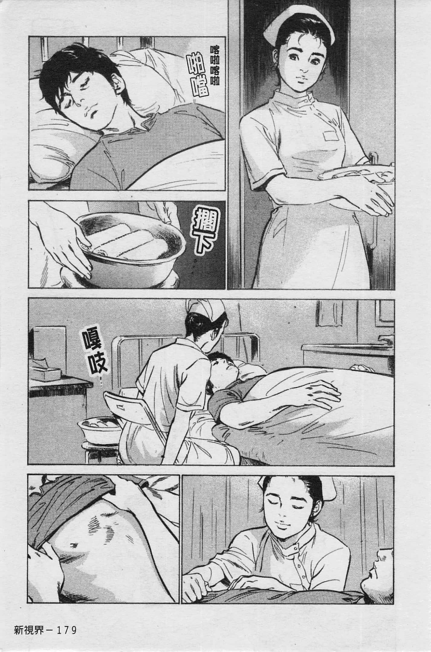 Page 180