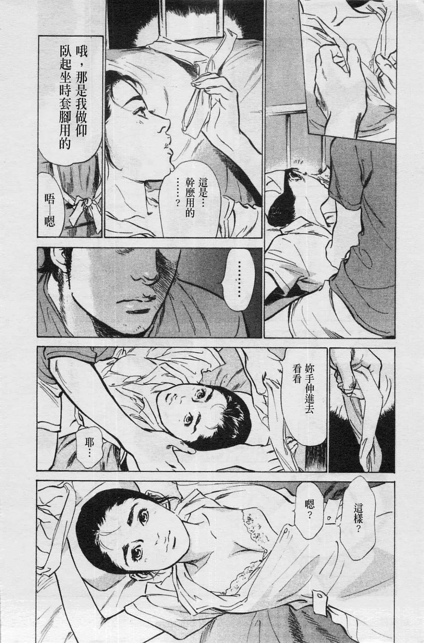 Page 183