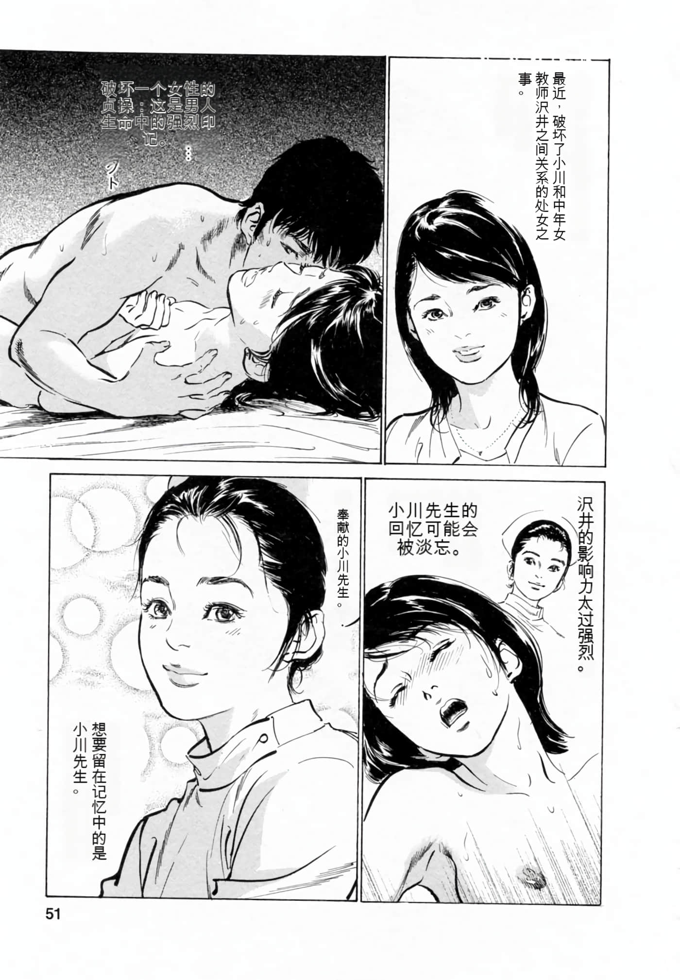 Page 49