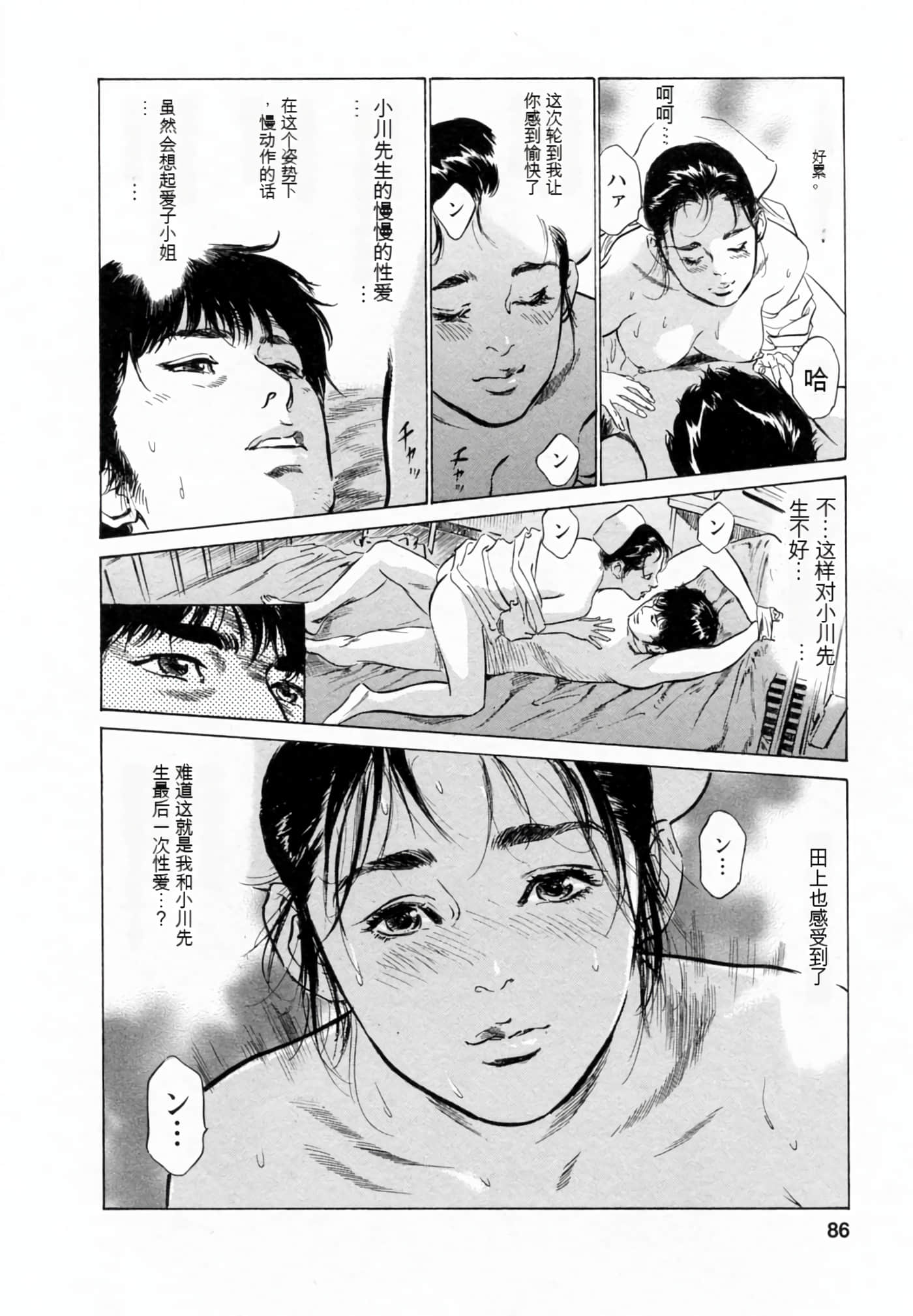 Page 84